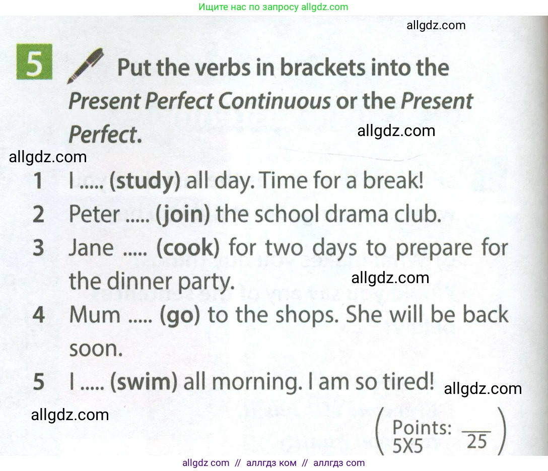 Английский язык (english), 7 класс Учебник (Student's book), авторы: Ваулина Юлия Евгеньевна (Vaulina Julia), Дули Дженни (Dooley Jenny), Подоляко Ольга Евгеньевна (Podolyako Olga), Эванс Вирджиния (Evans Virginia), издательство Просвещение, Москва, 2023, красного цвета, страница 94, номер 5, Условие 2023-2027