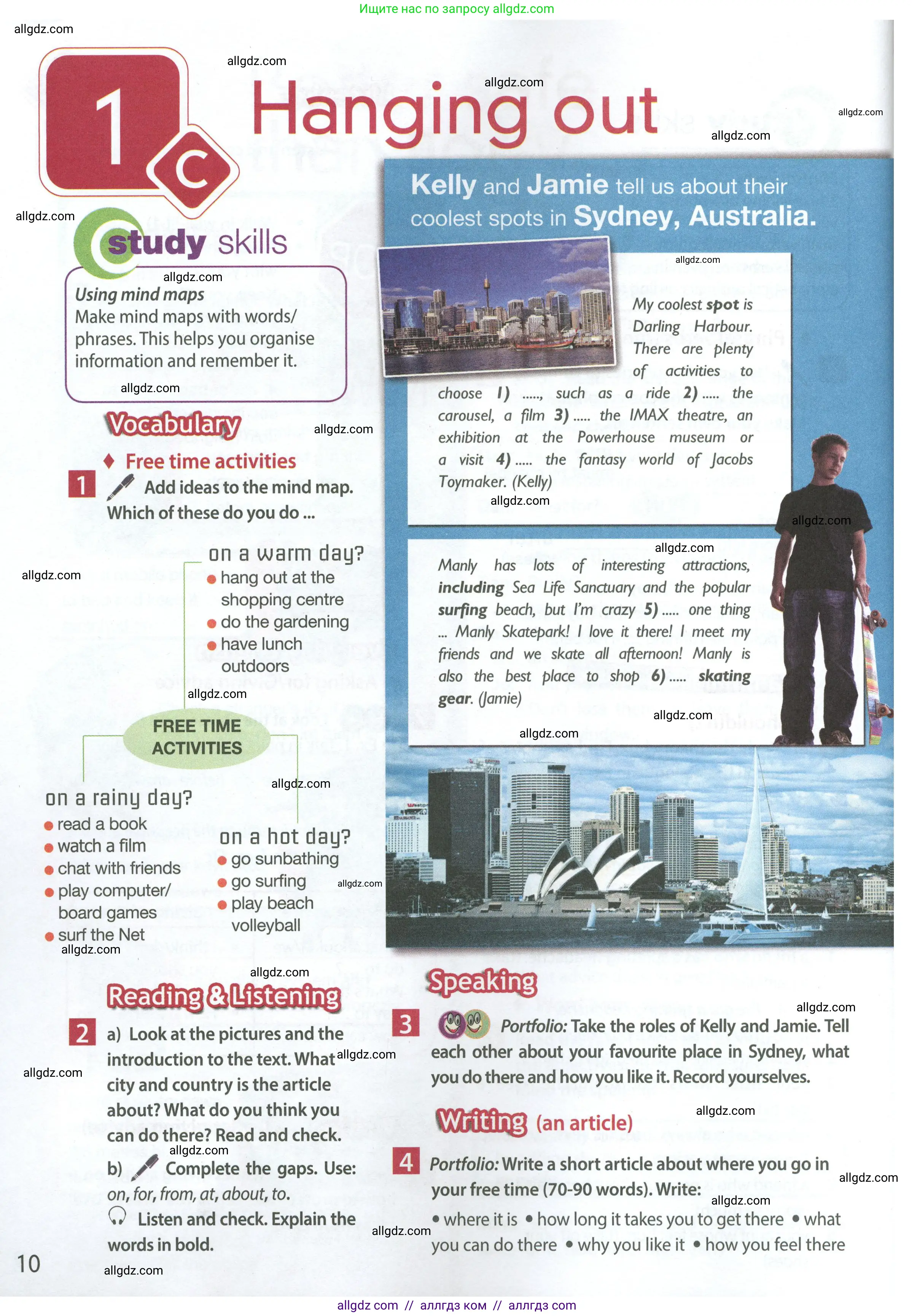 Английский язык (english), 7 класс Учебник (Student's book), авторы: Ваулина Юлия Евгеньевна (Vaulina Julia), Дули Дженни (Dooley Jenny), Подоляко Ольга Евгеньевна (Podolyako Olga), Эванс Вирджиния (Evans Virginia), издательство Просвещение, Москва, 2023, красного цвета, страница 10