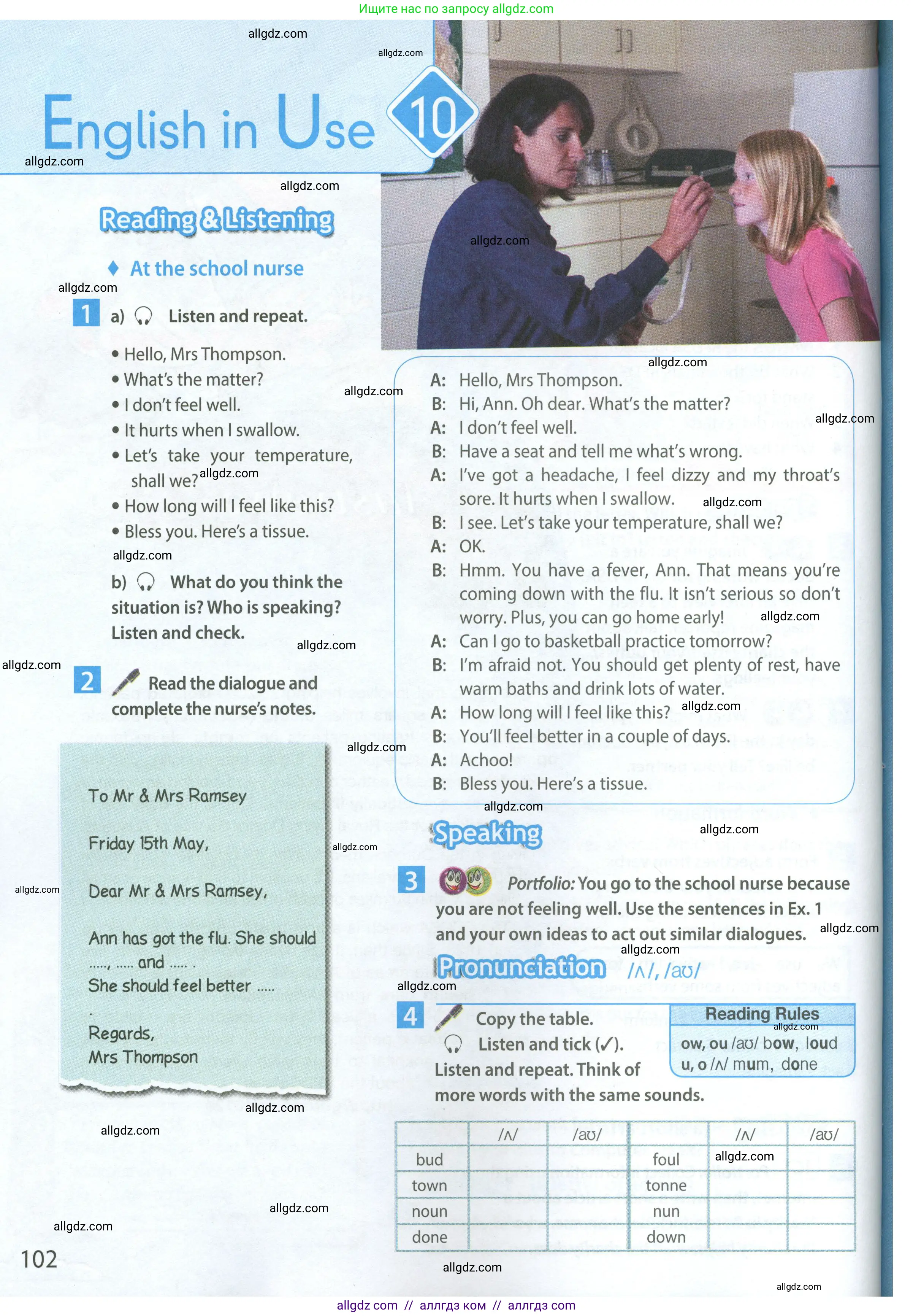 Английский язык (english), 7 класс Учебник (Student's book), авторы: Ваулина Юлия Евгеньевна (Vaulina Julia), Дули Дженни (Dooley Jenny), Подоляко Ольга Евгеньевна (Podolyako Olga), Эванс Вирджиния (Evans Virginia), издательство Просвещение, Москва, 2023, красного цвета, страница 102