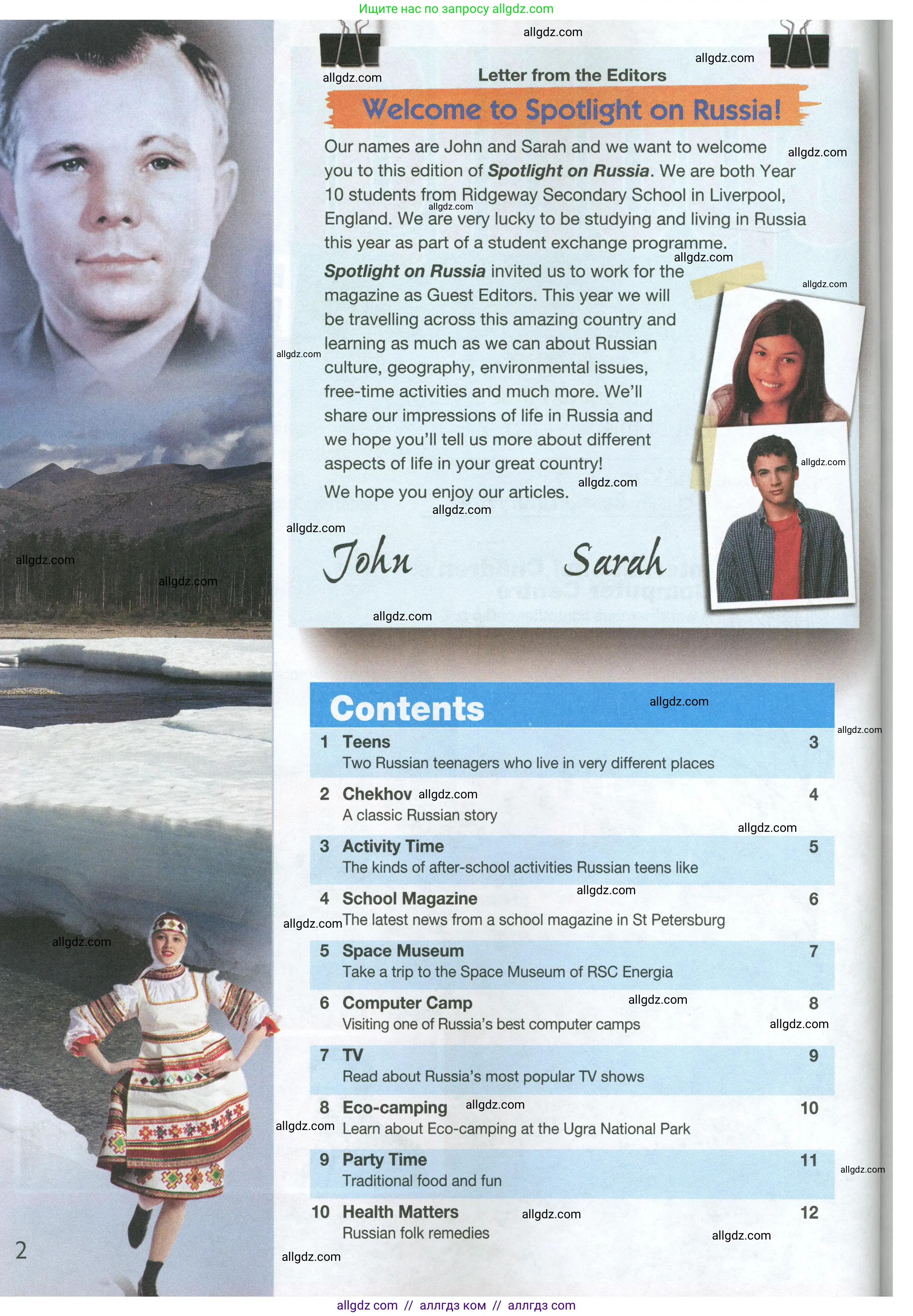 Английский язык (english), 7 класс Учебник (Student's book), авторы: Ваулина Юлия Евгеньевна (Vaulina Julia), Дули Дженни (Dooley Jenny), Подоляко Ольга Евгеньевна (Podolyako Olga), Эванс Вирджиния (Evans Virginia), издательство Просвещение, Москва, 2023, красного цвета, страница 106