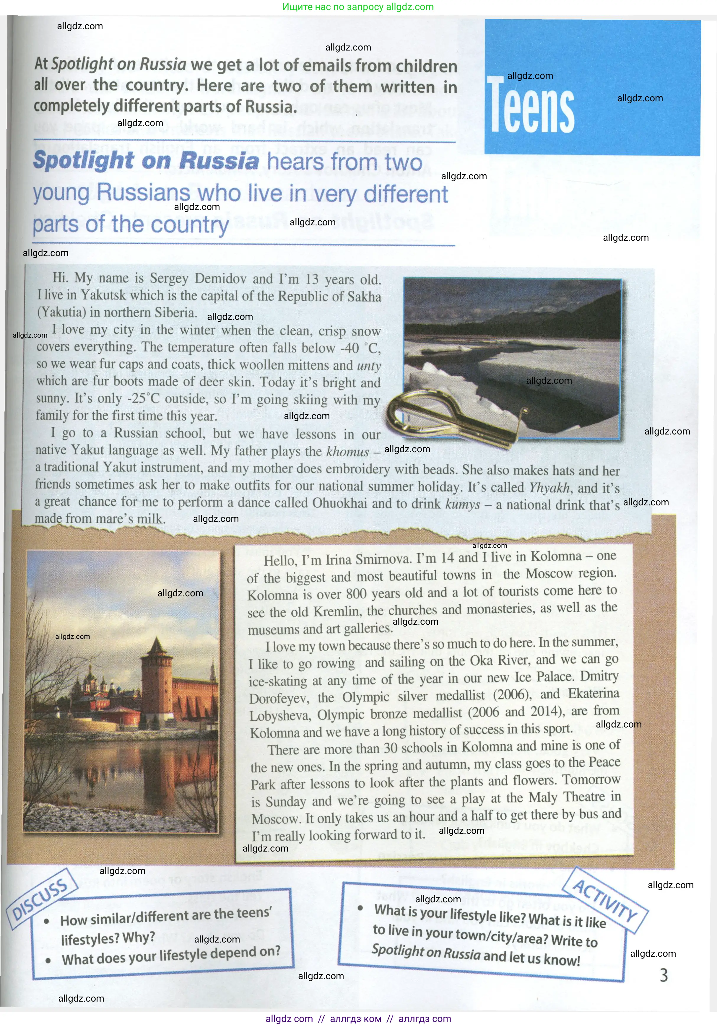 Английский язык (english), 7 класс Учебник (Student's book), авторы: Ваулина Юлия Евгеньевна (Vaulina Julia), Дули Дженни (Dooley Jenny), Подоляко Ольга Евгеньевна (Podolyako Olga), Эванс Вирджиния (Evans Virginia), издательство Просвещение, Москва, 2023, красного цвета, страница 107