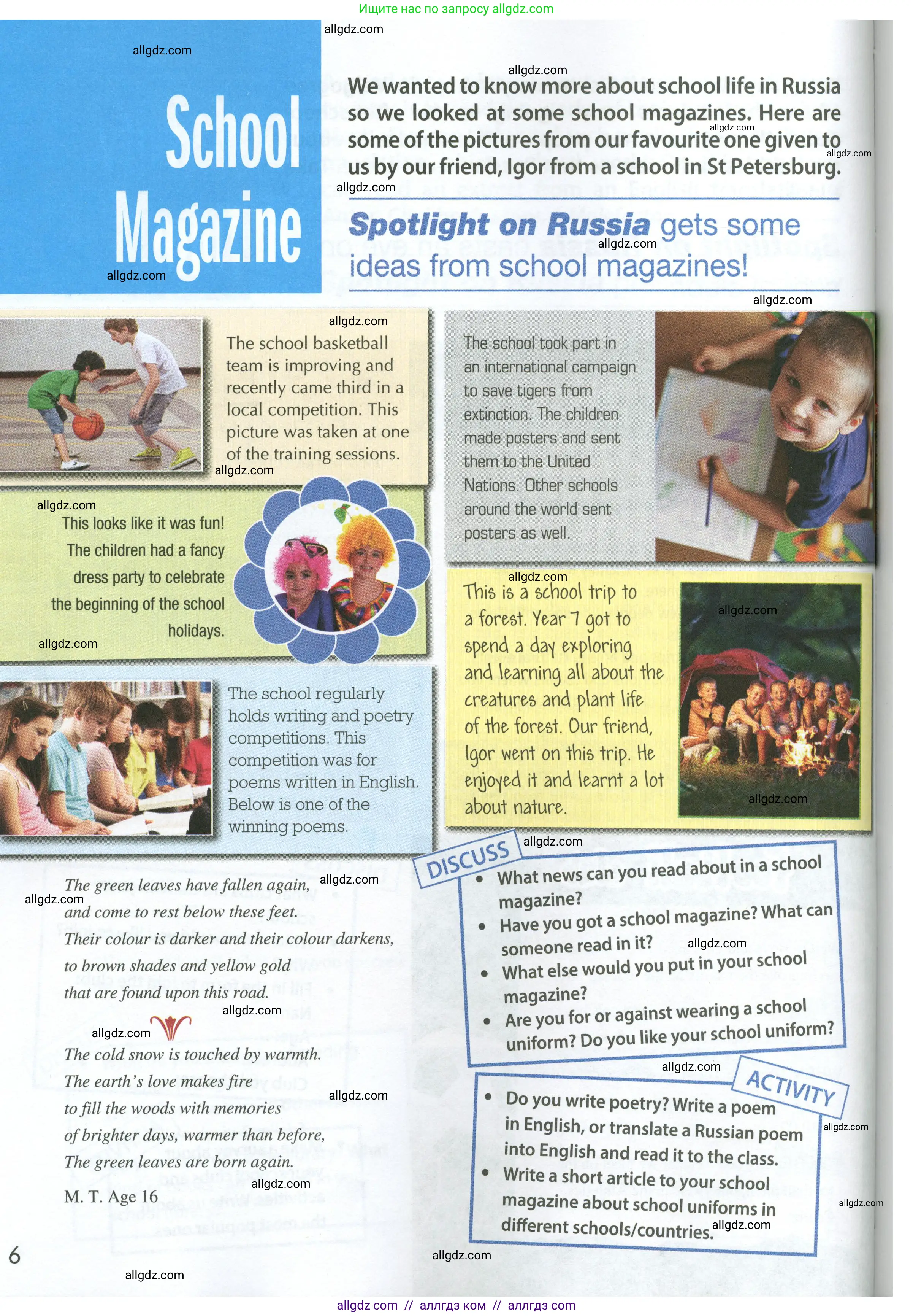 Английский язык (english), 7 класс Учебник (Student's book), авторы: Ваулина Юлия Евгеньевна (Vaulina Julia), Дули Дженни (Dooley Jenny), Подоляко Ольга Евгеньевна (Podolyako Olga), Эванс Вирджиния (Evans Virginia), издательство Просвещение, Москва, 2023, красного цвета, страница 110