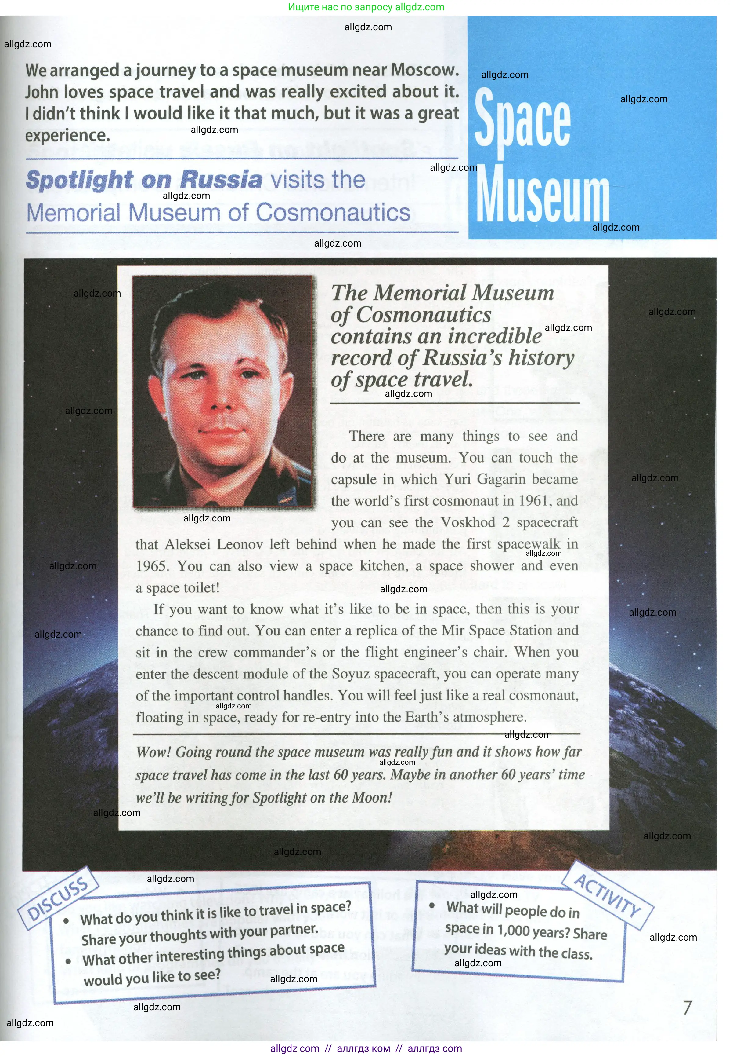 Английский язык (english), 7 класс Учебник (Student's book), авторы: Ваулина Юлия Евгеньевна (Vaulina Julia), Дули Дженни (Dooley Jenny), Подоляко Ольга Евгеньевна (Podolyako Olga), Эванс Вирджиния (Evans Virginia), издательство Просвещение, Москва, 2023, красного цвета, страница 111