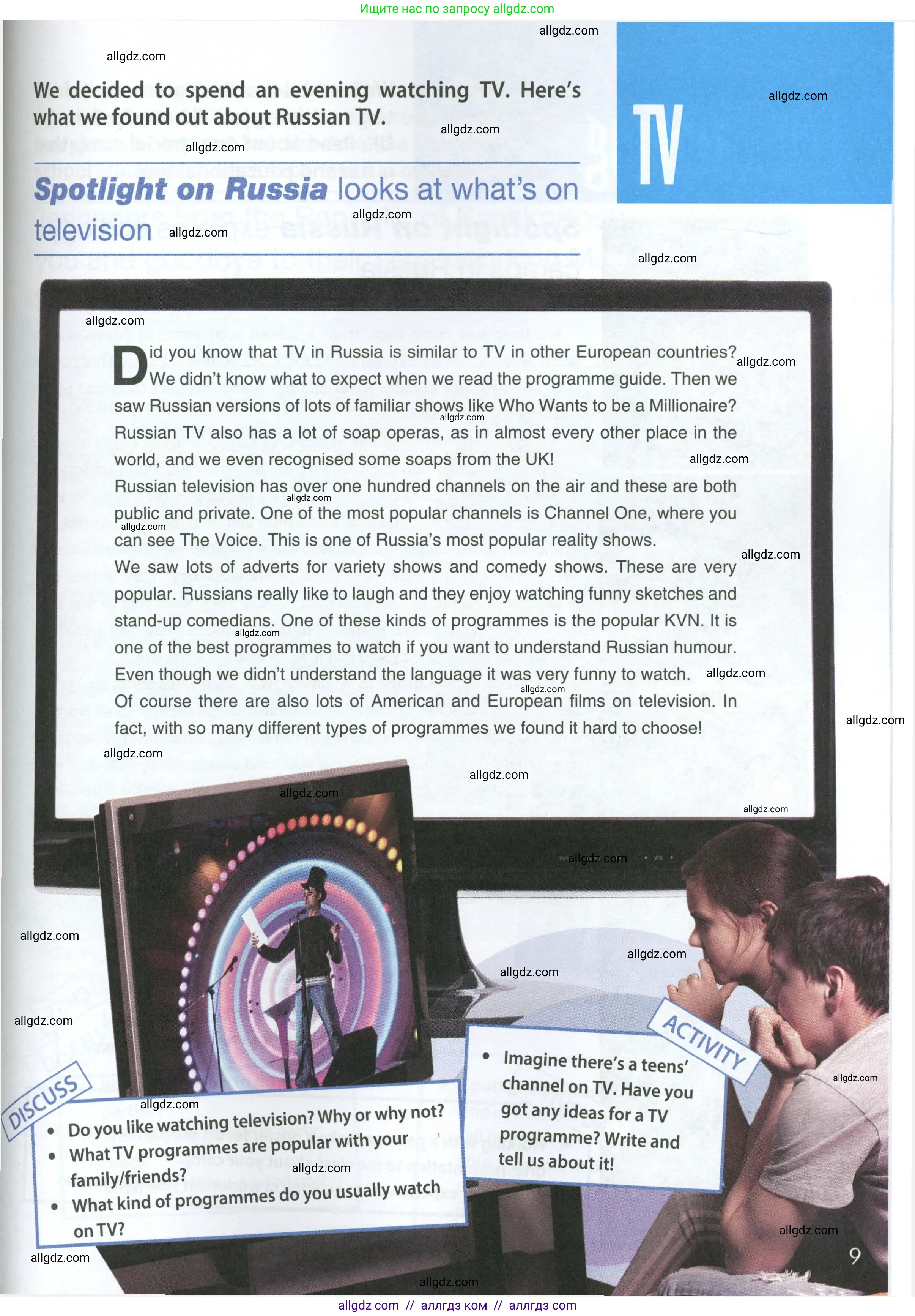 Английский язык (english), 7 класс Учебник (Student's book), авторы: Ваулина Юлия Евгеньевна (Vaulina Julia), Дули Дженни (Dooley Jenny), Подоляко Ольга Евгеньевна (Podolyako Olga), Эванс Вирджиния (Evans Virginia), издательство Просвещение, Москва, 2023, красного цвета, страница 113