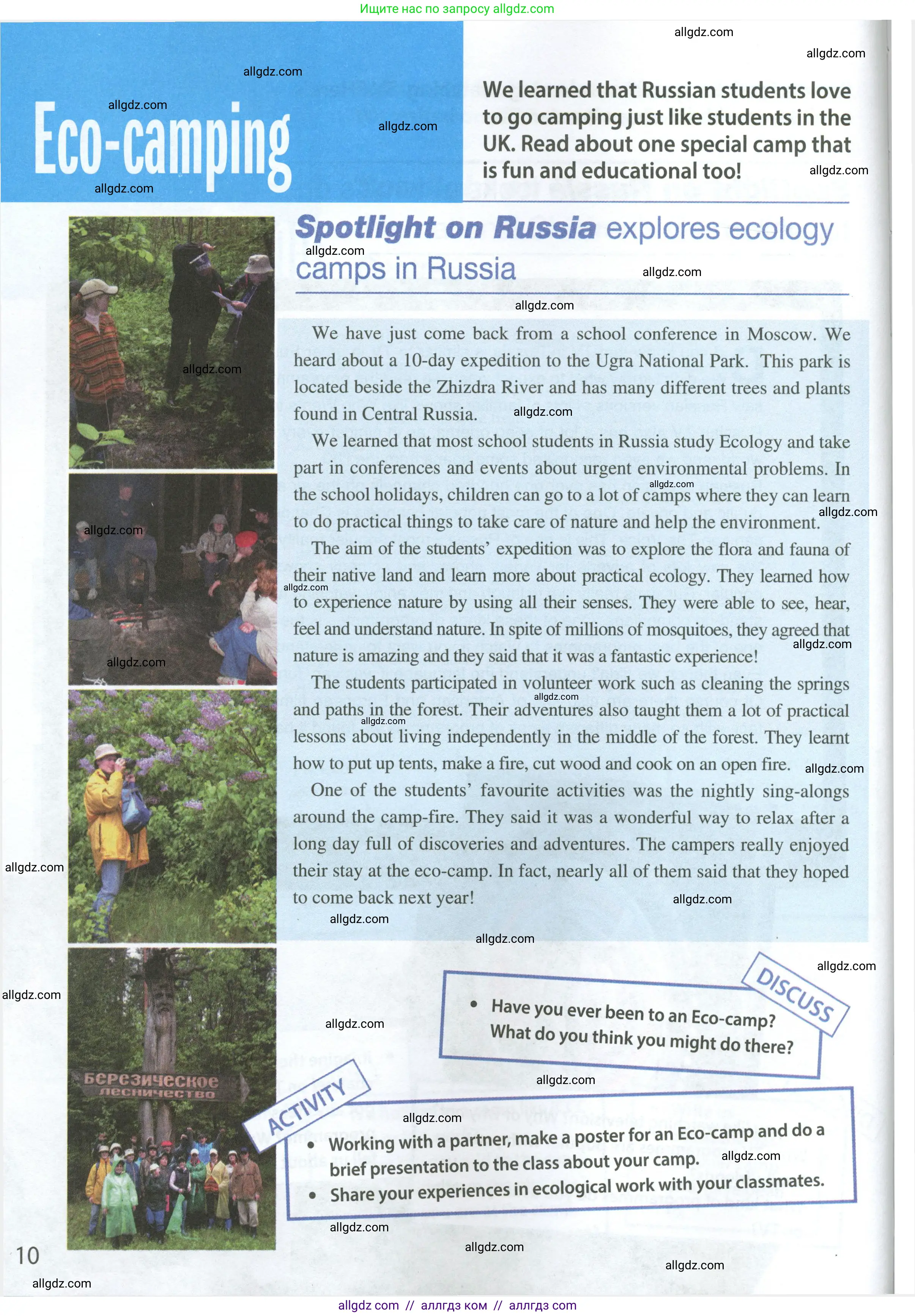 Английский язык (english), 7 класс Учебник (Student's book), авторы: Ваулина Юлия Евгеньевна (Vaulina Julia), Дули Дженни (Dooley Jenny), Подоляко Ольга Евгеньевна (Podolyako Olga), Эванс Вирджиния (Evans Virginia), издательство Просвещение, Москва, 2023, красного цвета, страница 114