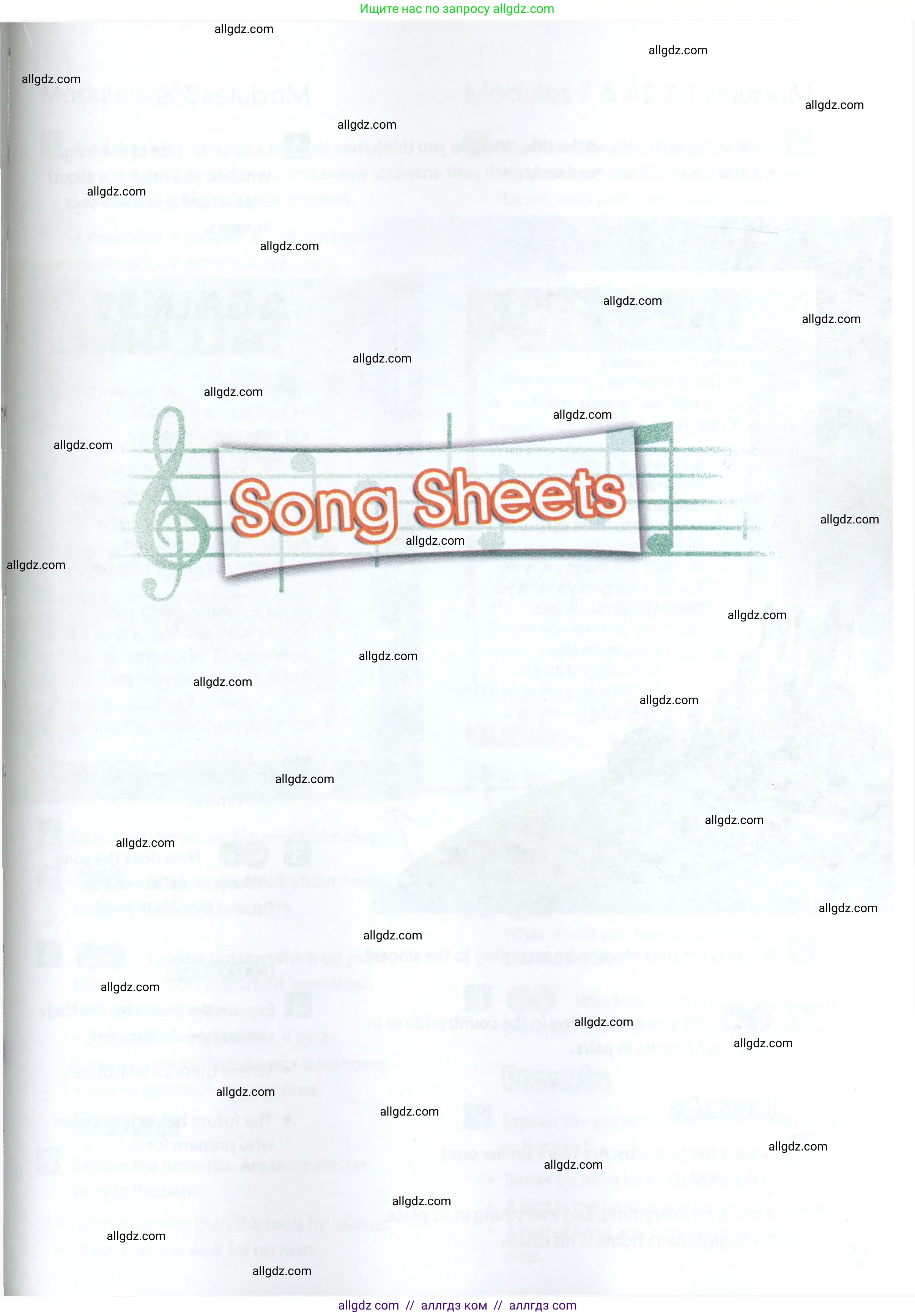 Английский язык (english), 7 класс Учебник (Student's book), авторы: Ваулина Юлия Евгеньевна (Vaulina Julia), Дули Дженни (Dooley Jenny), Подоляко Ольга Евгеньевна (Podolyako Olga), Эванс Вирджиния (Evans Virginia), издательство Просвещение, Москва, 2023, красного цвета, страница 117