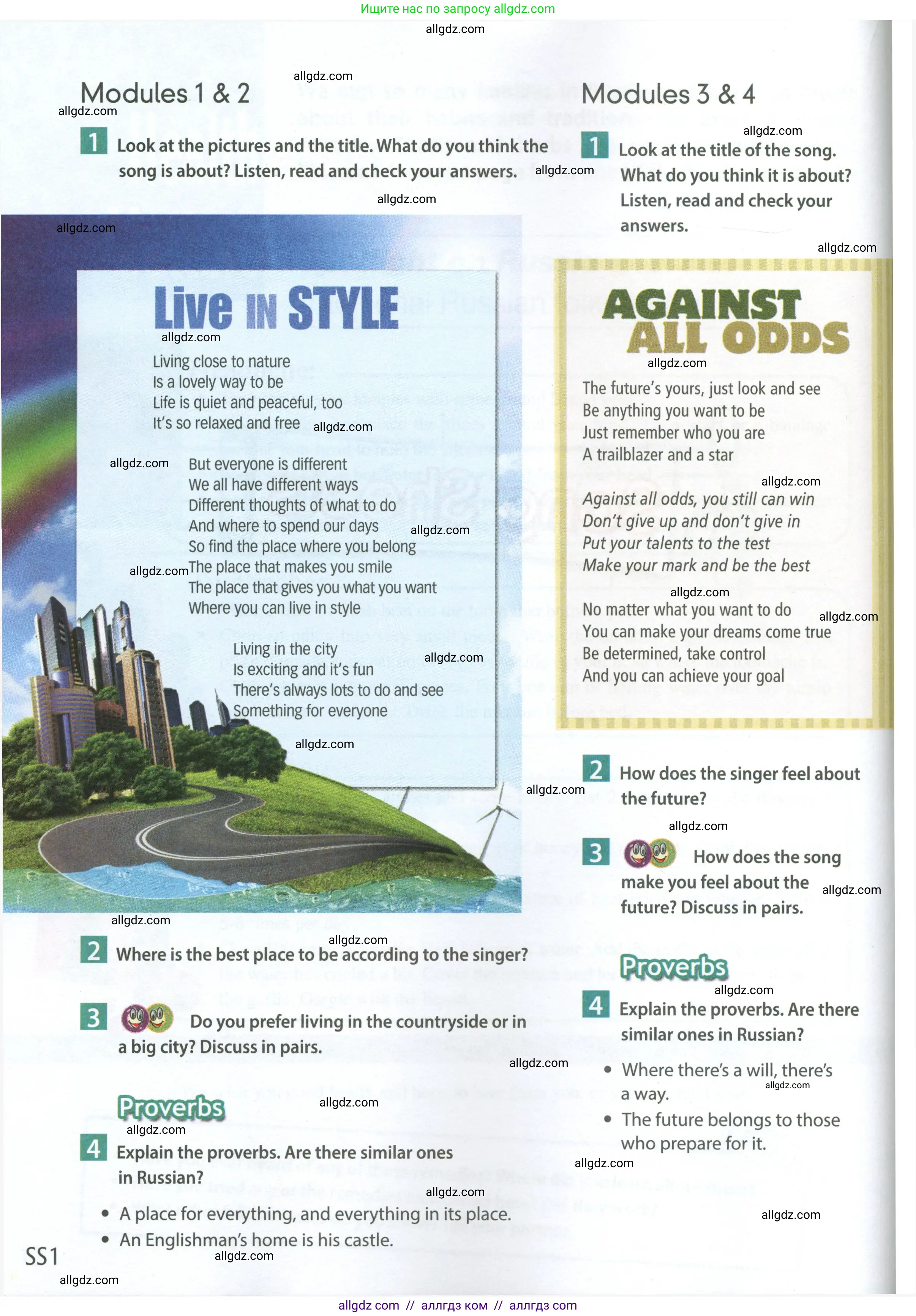 Английский язык (english), 7 класс Учебник (Student's book), авторы: Ваулина Юлия Евгеньевна (Vaulina Julia), Дули Дженни (Dooley Jenny), Подоляко Ольга Евгеньевна (Podolyako Olga), Эванс Вирджиния (Evans Virginia), издательство Просвещение, Москва, 2023, красного цвета, страница 118