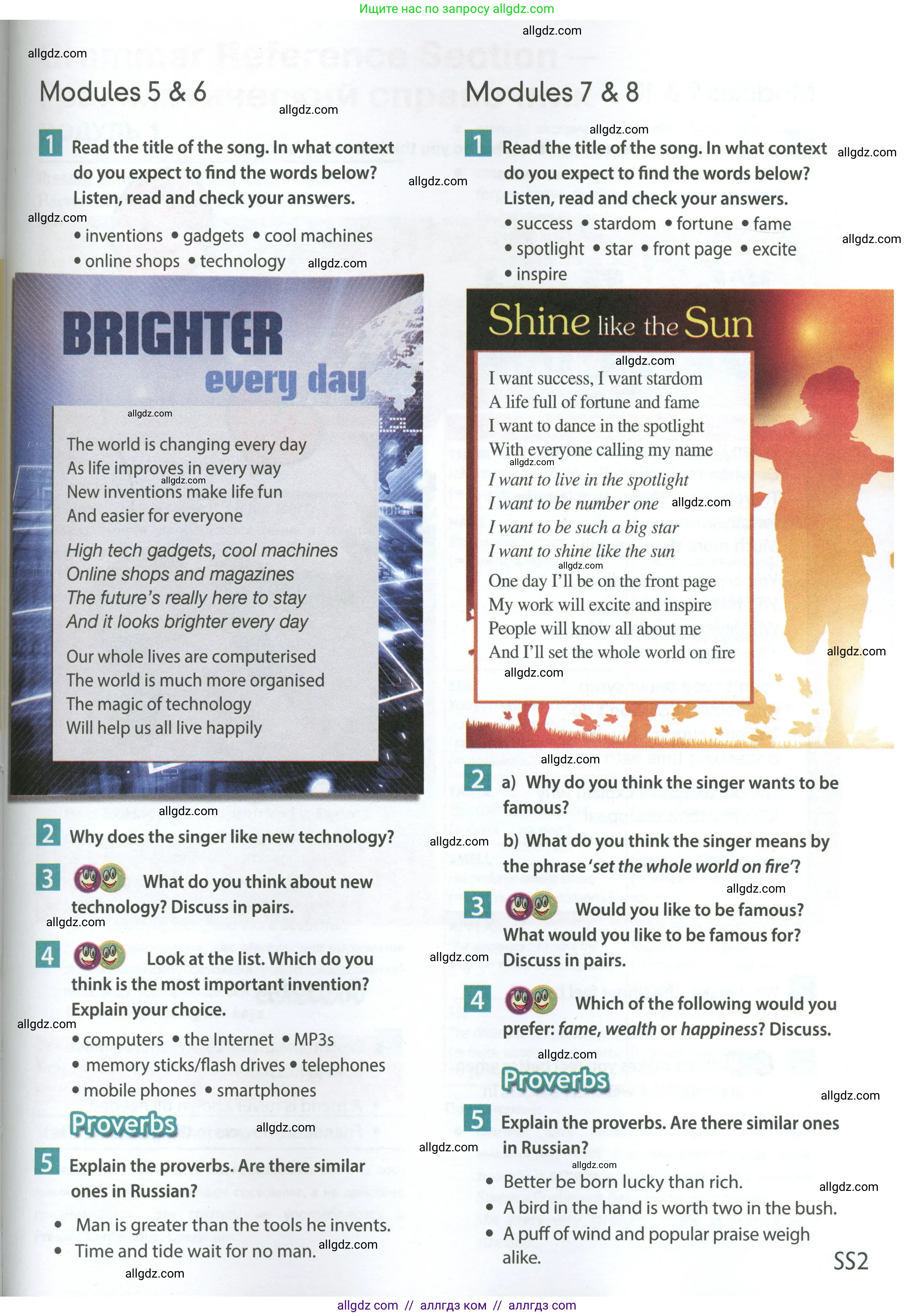 Английский язык (english), 7 класс Учебник (Student's book), авторы: Ваулина Юлия Евгеньевна (Vaulina Julia), Дули Дженни (Dooley Jenny), Подоляко Ольга Евгеньевна (Podolyako Olga), Эванс Вирджиния (Evans Virginia), издательство Просвещение, Москва, 2023, красного цвета, страница 119