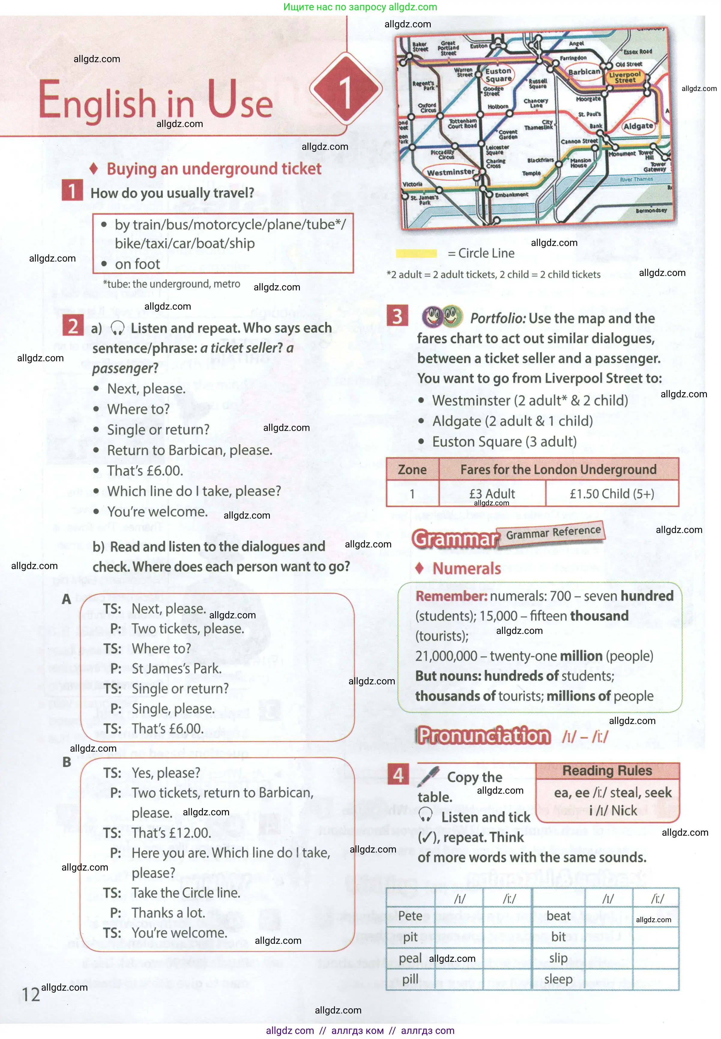 Английский язык (english), 7 класс Учебник (Student's book), авторы: Ваулина Юлия Евгеньевна (Vaulina Julia), Дули Дженни (Dooley Jenny), Подоляко Ольга Евгеньевна (Podolyako Olga), Эванс Вирджиния (Evans Virginia), издательство Просвещение, Москва, 2023, красного цвета, страница 12