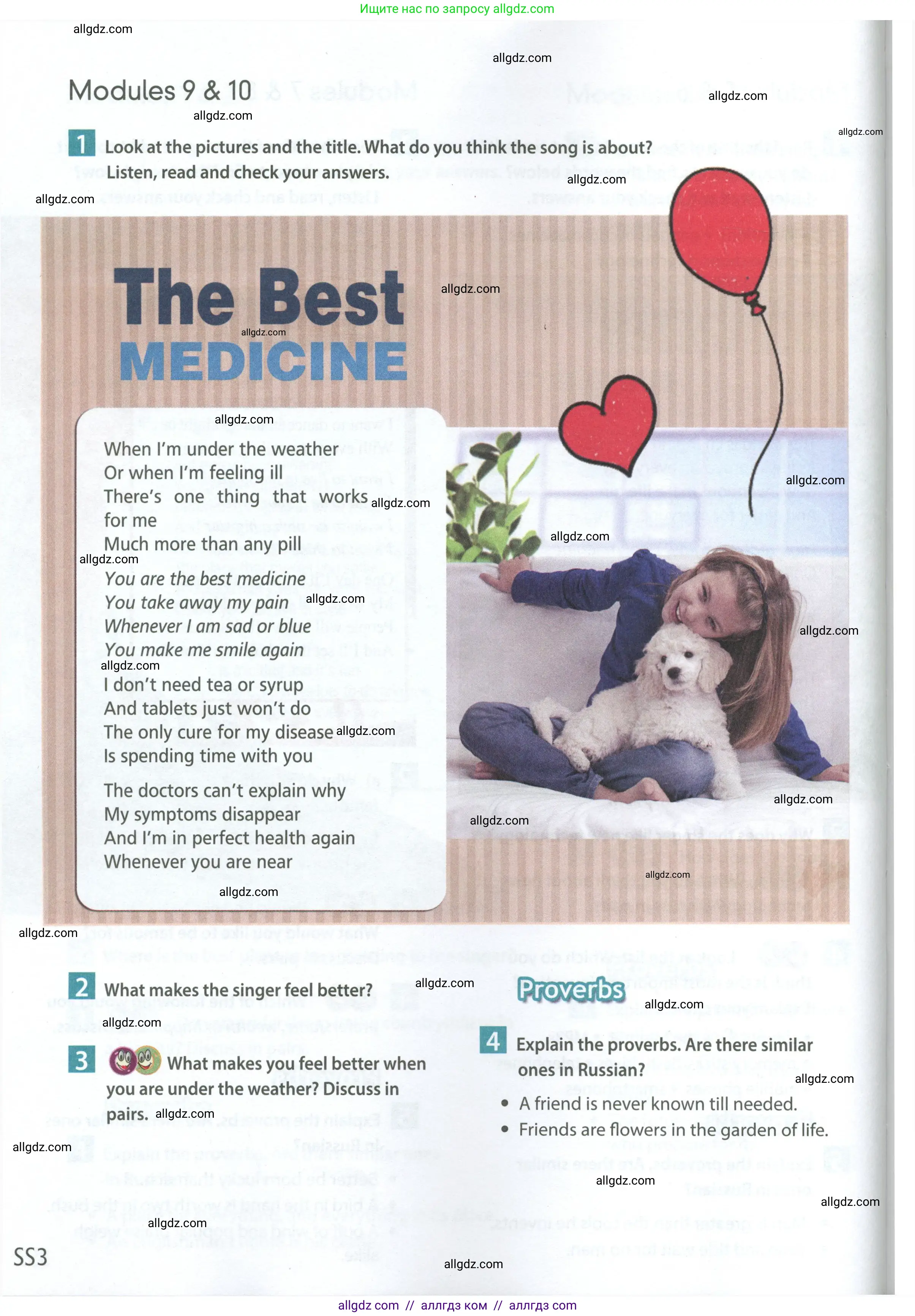 Английский язык (english), 7 класс Учебник (Student's book), авторы: Ваулина Юлия Евгеньевна (Vaulina Julia), Дули Дженни (Dooley Jenny), Подоляко Ольга Евгеньевна (Podolyako Olga), Эванс Вирджиния (Evans Virginia), издательство Просвещение, Москва, 2023, красного цвета, страница 120