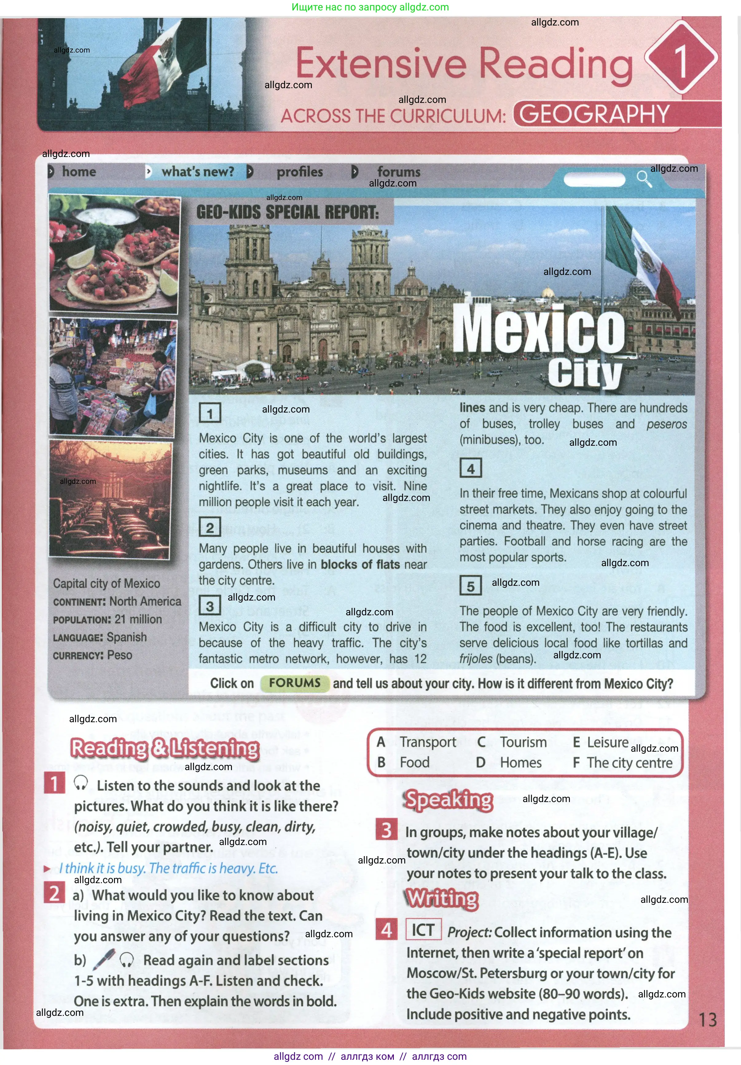 Английский язык (english), 7 класс Учебник (Student's book), авторы: Ваулина Юлия Евгеньевна (Vaulina Julia), Дули Дженни (Dooley Jenny), Подоляко Ольга Евгеньевна (Podolyako Olga), Эванс Вирджиния (Evans Virginia), издательство Просвещение, Москва, 2023, красного цвета, страница 13