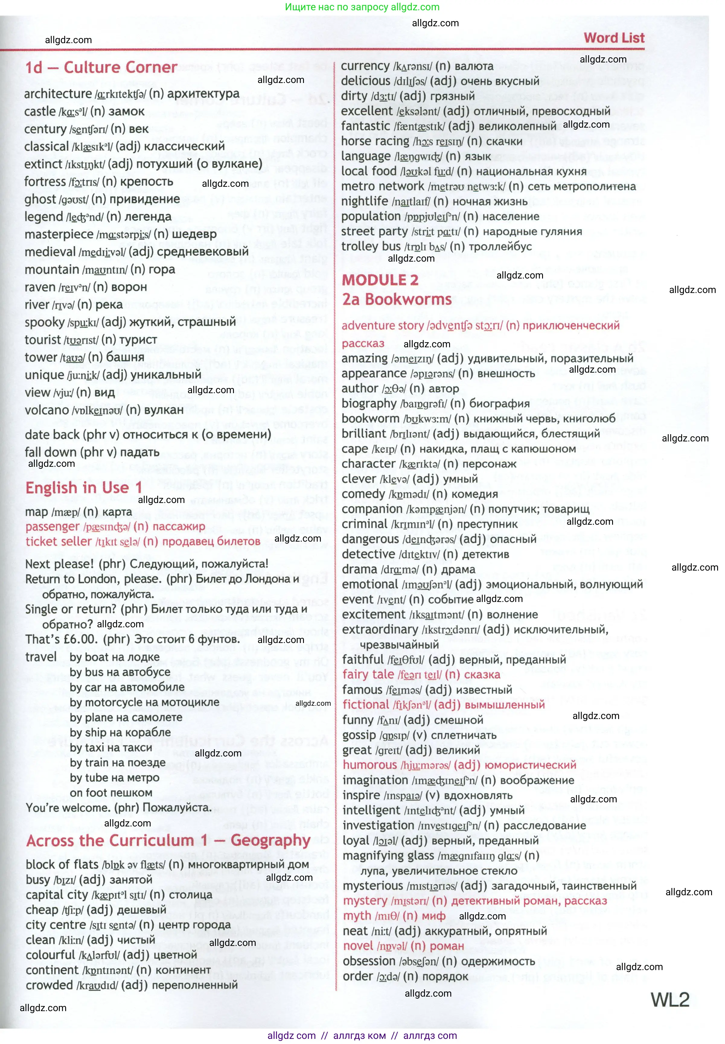 Английский язык (english), 7 класс Учебник (Student's book), авторы: Ваулина Юлия Евгеньевна (Vaulina Julia), Дули Дженни (Dooley Jenny), Подоляко Ольга Евгеньевна (Podolyako Olga), Эванс Вирджиния (Evans Virginia), издательство Просвещение, Москва, 2023, красного цвета, страница 133