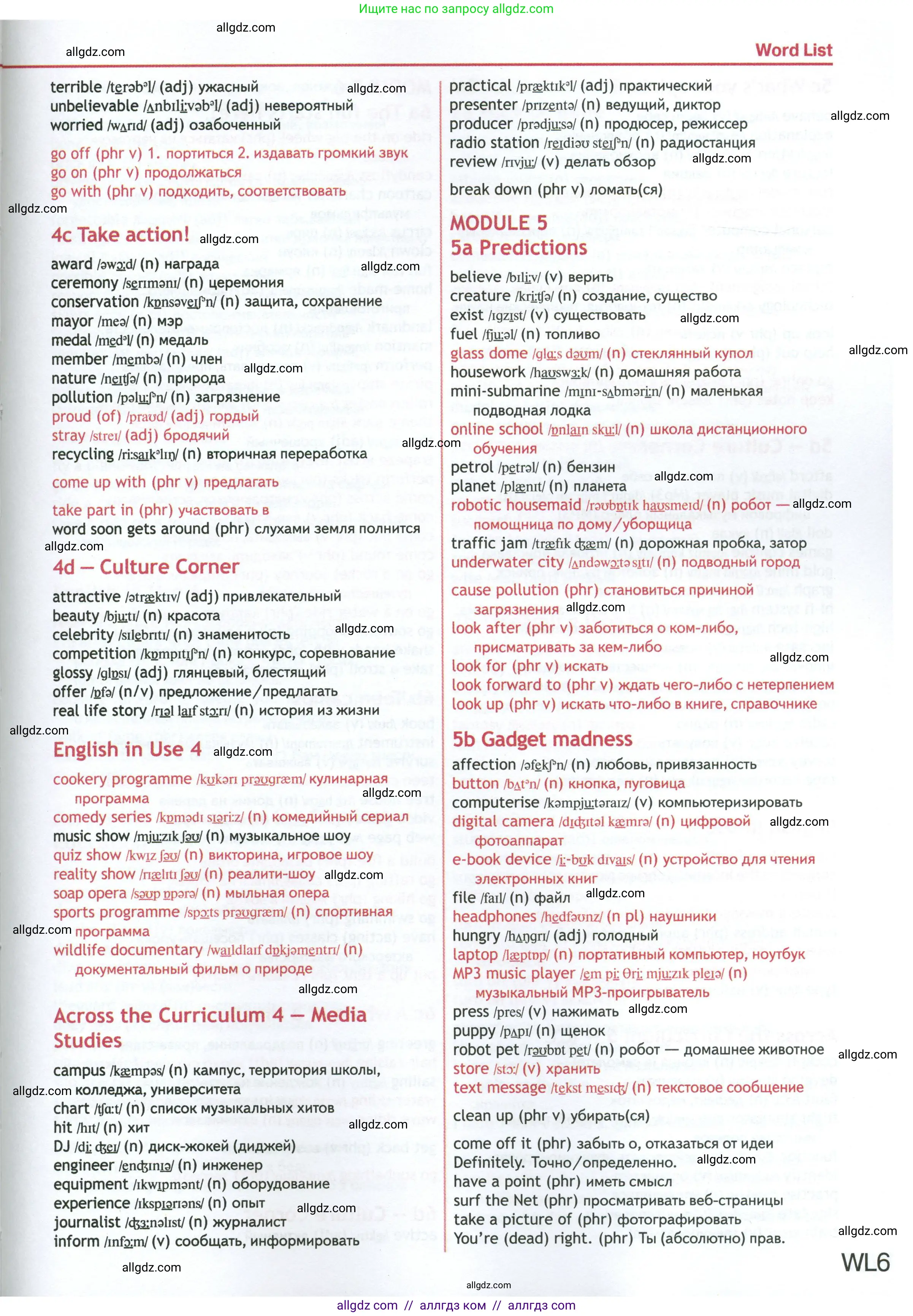 Английский язык (english), 7 класс Учебник (Student's book), авторы: Ваулина Юлия Евгеньевна (Vaulina Julia), Дули Дженни (Dooley Jenny), Подоляко Ольга Евгеньевна (Podolyako Olga), Эванс Вирджиния (Evans Virginia), издательство Просвещение, Москва, 2023, красного цвета, страница 137