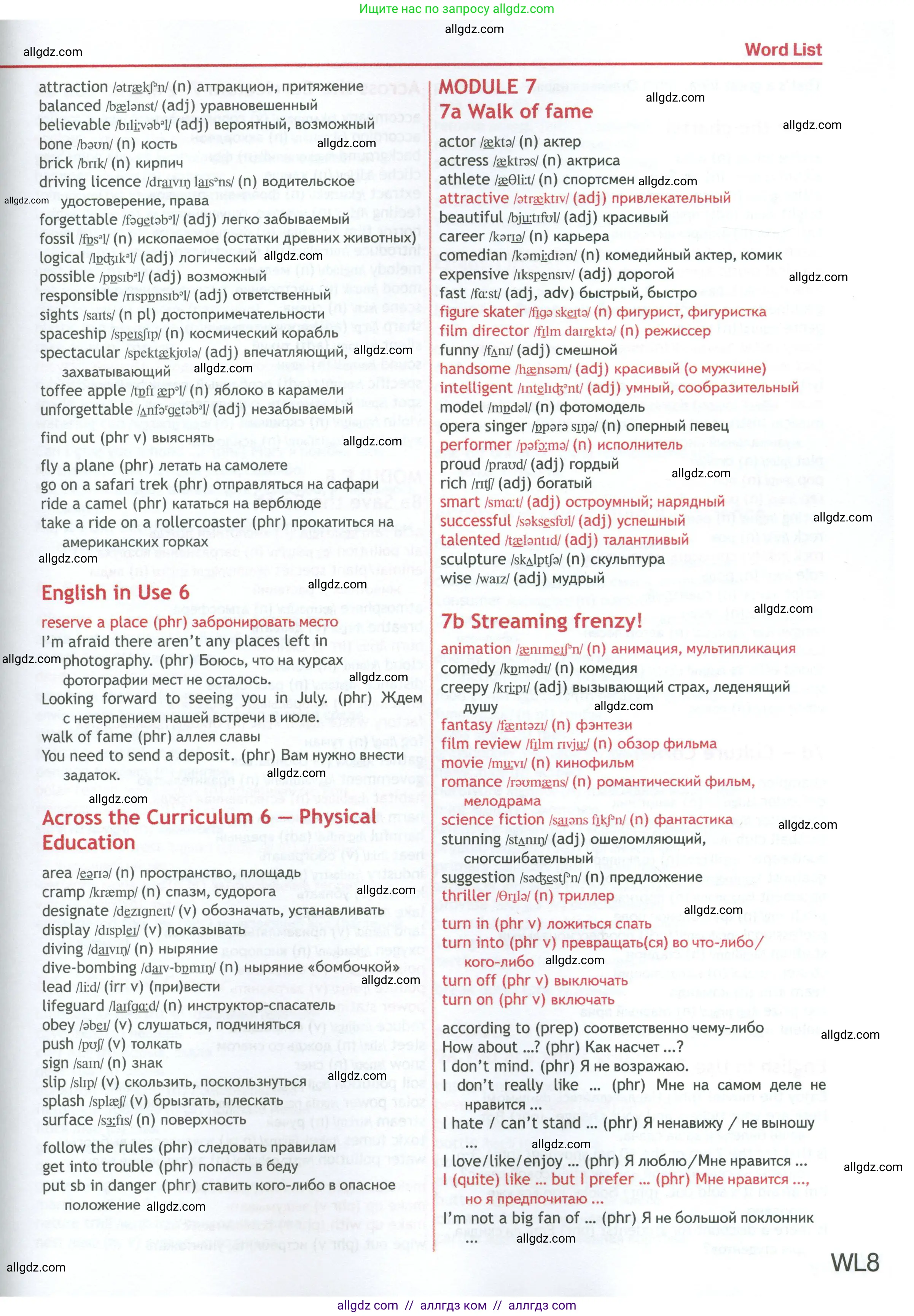 Английский язык (english), 7 класс Учебник (Student's book), авторы: Ваулина Юлия Евгеньевна (Vaulina Julia), Дули Дженни (Dooley Jenny), Подоляко Ольга Евгеньевна (Podolyako Olga), Эванс Вирджиния (Evans Virginia), издательство Просвещение, Москва, 2023, красного цвета, страница 139