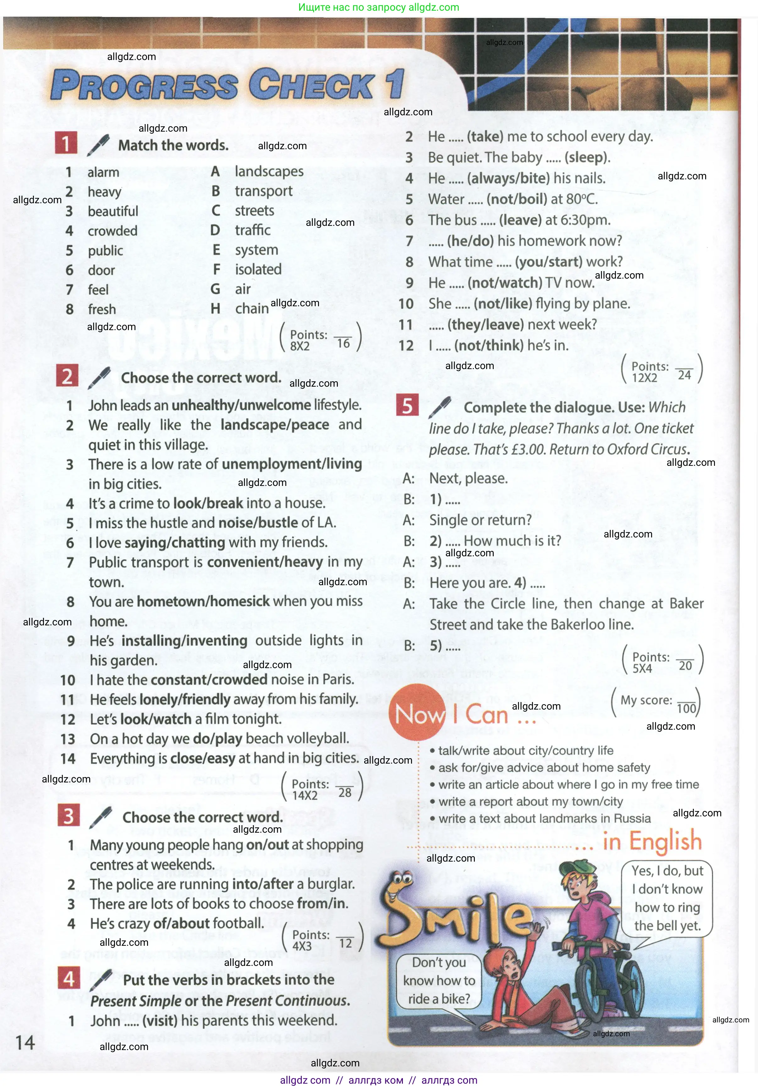 Английский язык (english), 7 класс Учебник (Student's book), авторы: Ваулина Юлия Евгеньевна (Vaulina Julia), Дули Дженни (Dooley Jenny), Подоляко Ольга Евгеньевна (Podolyako Olga), Эванс Вирджиния (Evans Virginia), издательство Просвещение, Москва, 2023, красного цвета, страница 14