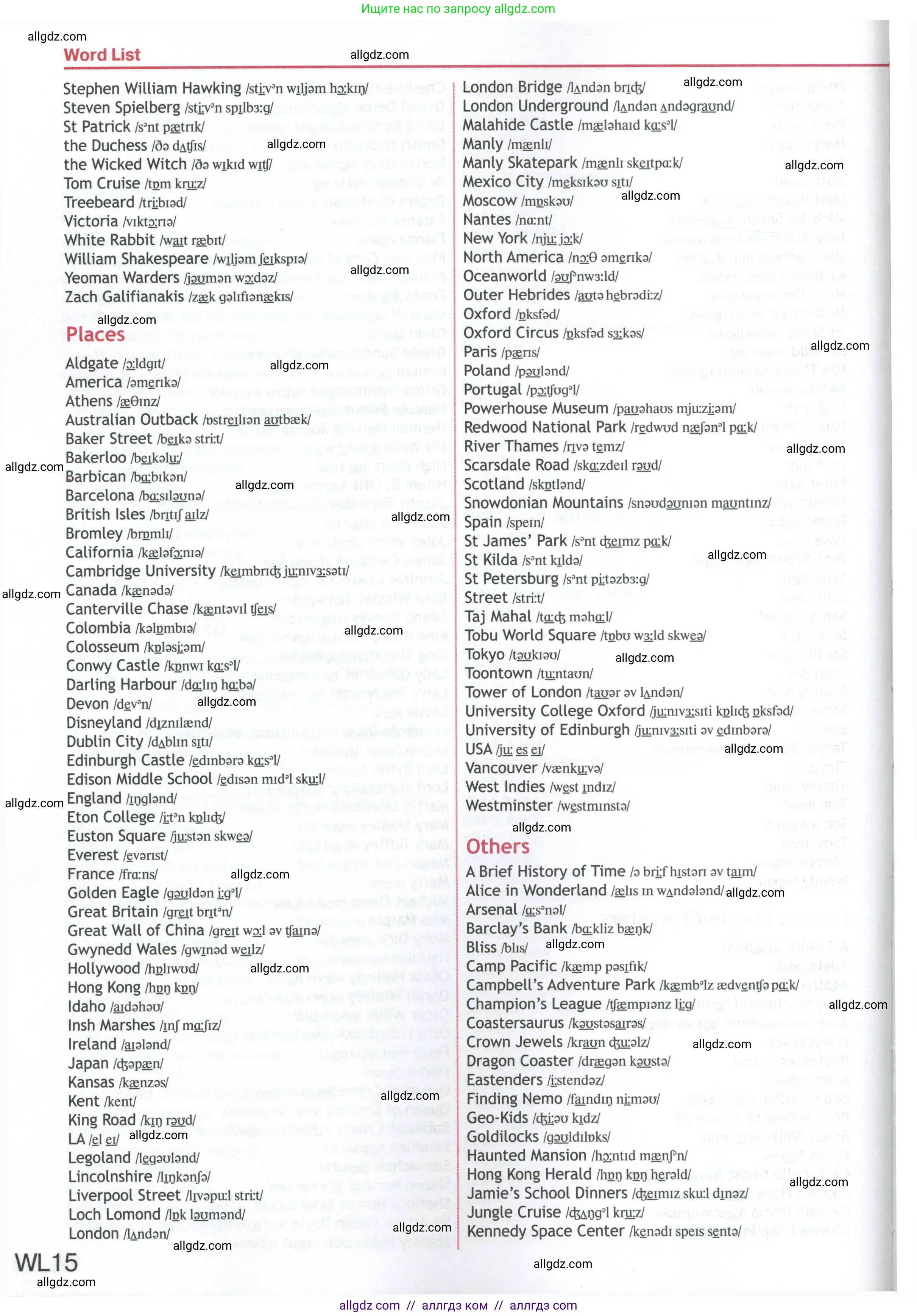 Английский язык (english), 7 класс Учебник (Student's book), авторы: Ваулина Юлия Евгеньевна (Vaulina Julia), Дули Дженни (Dooley Jenny), Подоляко Ольга Евгеньевна (Podolyako Olga), Эванс Вирджиния (Evans Virginia), издательство Просвещение, Москва, 2023, красного цвета, страница 146