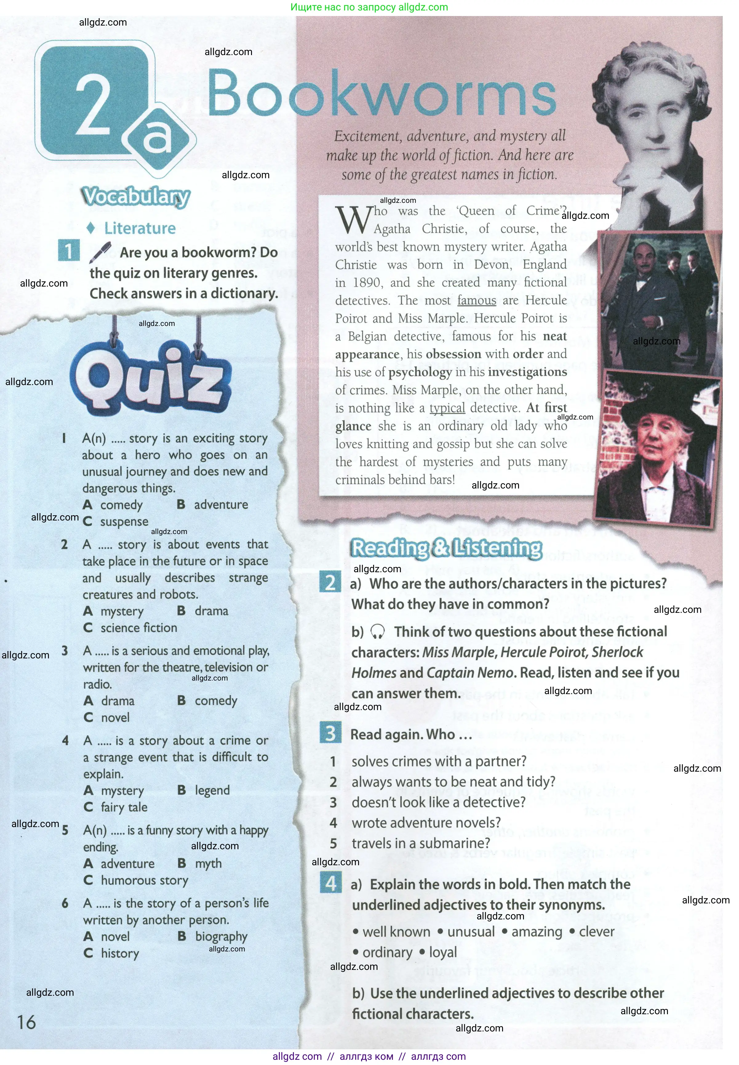 Английский язык (english), 7 класс Учебник (Student's book), авторы: Ваулина Юлия Евгеньевна (Vaulina Julia), Дули Дженни (Dooley Jenny), Подоляко Ольга Евгеньевна (Podolyako Olga), Эванс Вирджиния (Evans Virginia), издательство Просвещение, Москва, 2023, красного цвета, страница 16