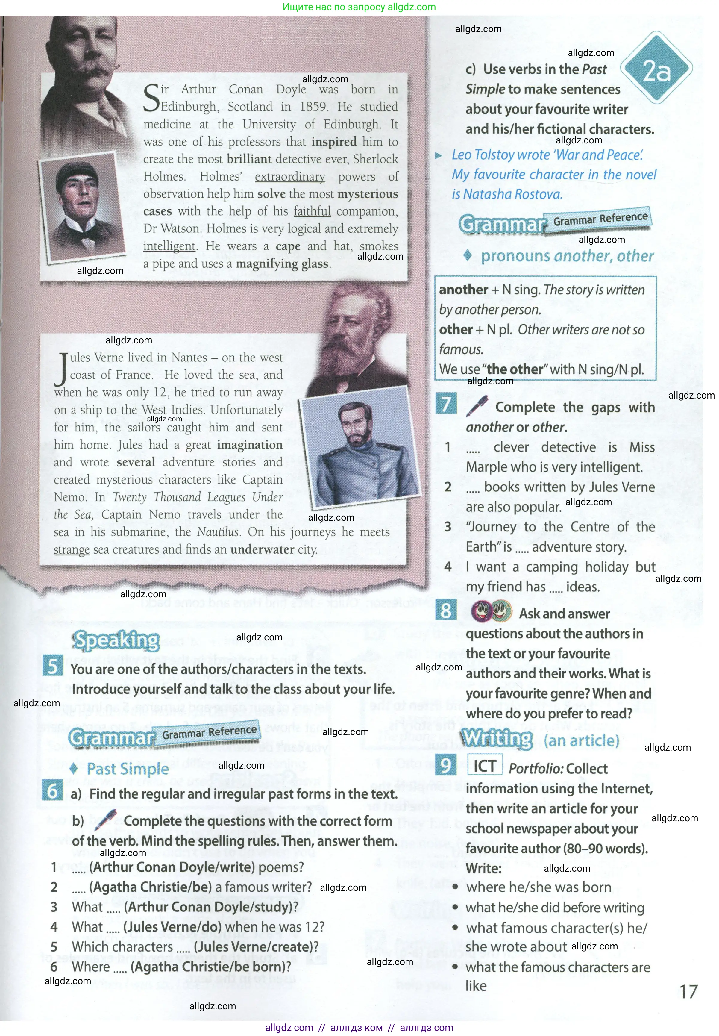 Английский язык (english), 7 класс Учебник (Student's book), авторы: Ваулина Юлия Евгеньевна (Vaulina Julia), Дули Дженни (Dooley Jenny), Подоляко Ольга Евгеньевна (Podolyako Olga), Эванс Вирджиния (Evans Virginia), издательство Просвещение, Москва, 2023, красного цвета, страница 17