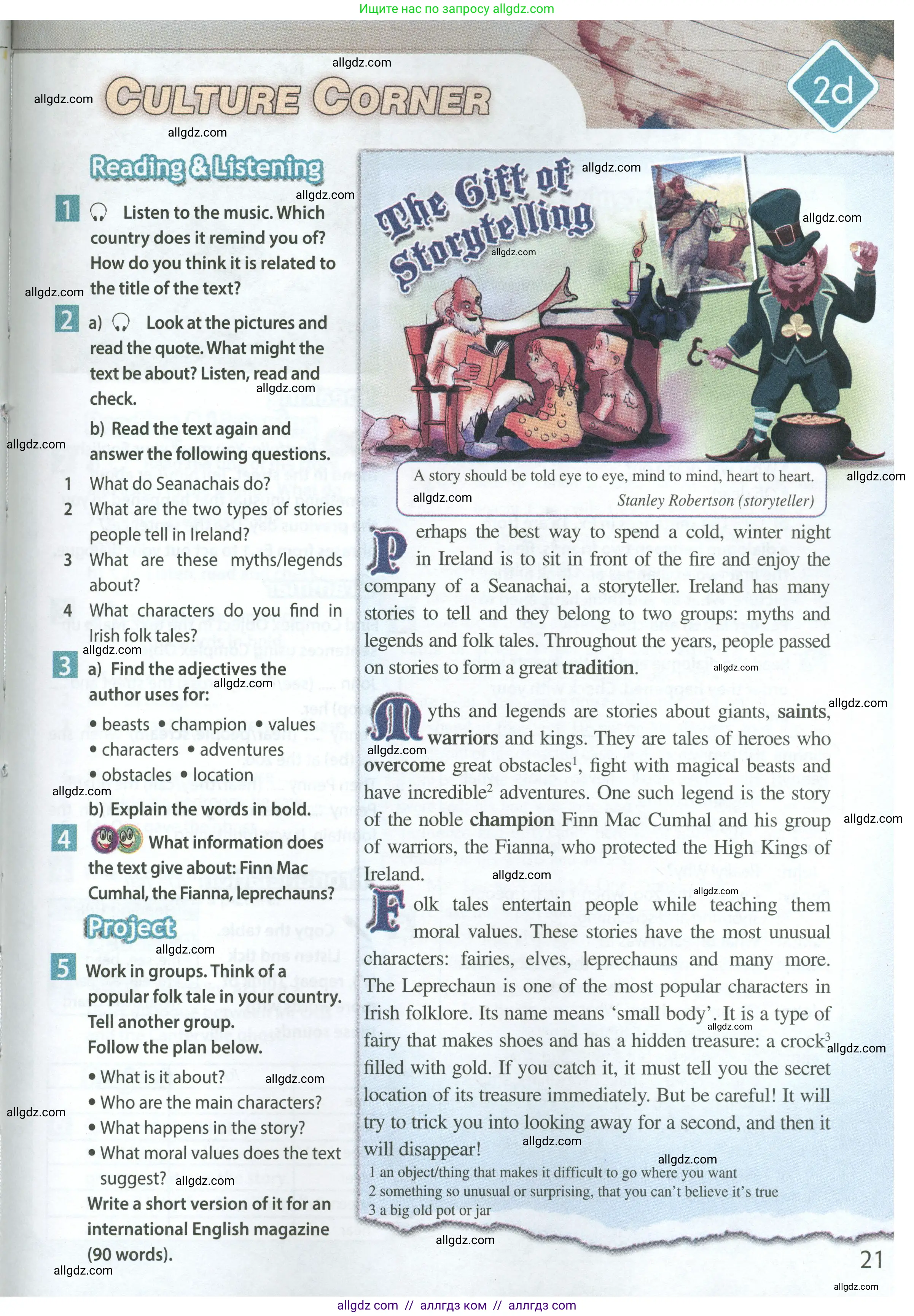 Английский язык (english), 7 класс Учебник (Student's book), авторы: Ваулина Юлия Евгеньевна (Vaulina Julia), Дули Дженни (Dooley Jenny), Подоляко Ольга Евгеньевна (Podolyako Olga), Эванс Вирджиния (Evans Virginia), издательство Просвещение, Москва, 2023, красного цвета, страница 21