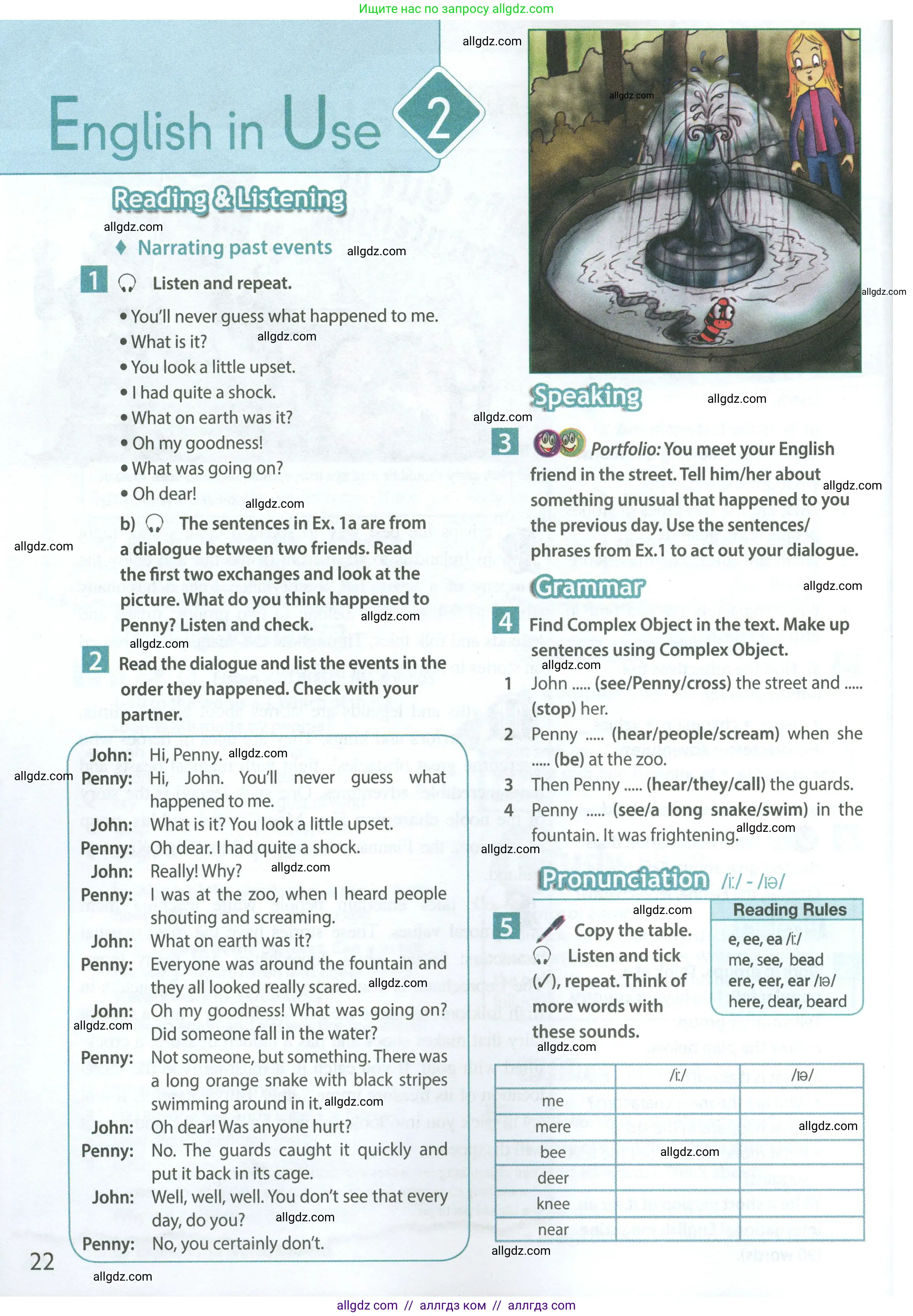 Английский язык (english), 7 класс Учебник (Student's book), авторы: Ваулина Юлия Евгеньевна (Vaulina Julia), Дули Дженни (Dooley Jenny), Подоляко Ольга Евгеньевна (Podolyako Olga), Эванс Вирджиния (Evans Virginia), издательство Просвещение, Москва, 2023, красного цвета, страница 22