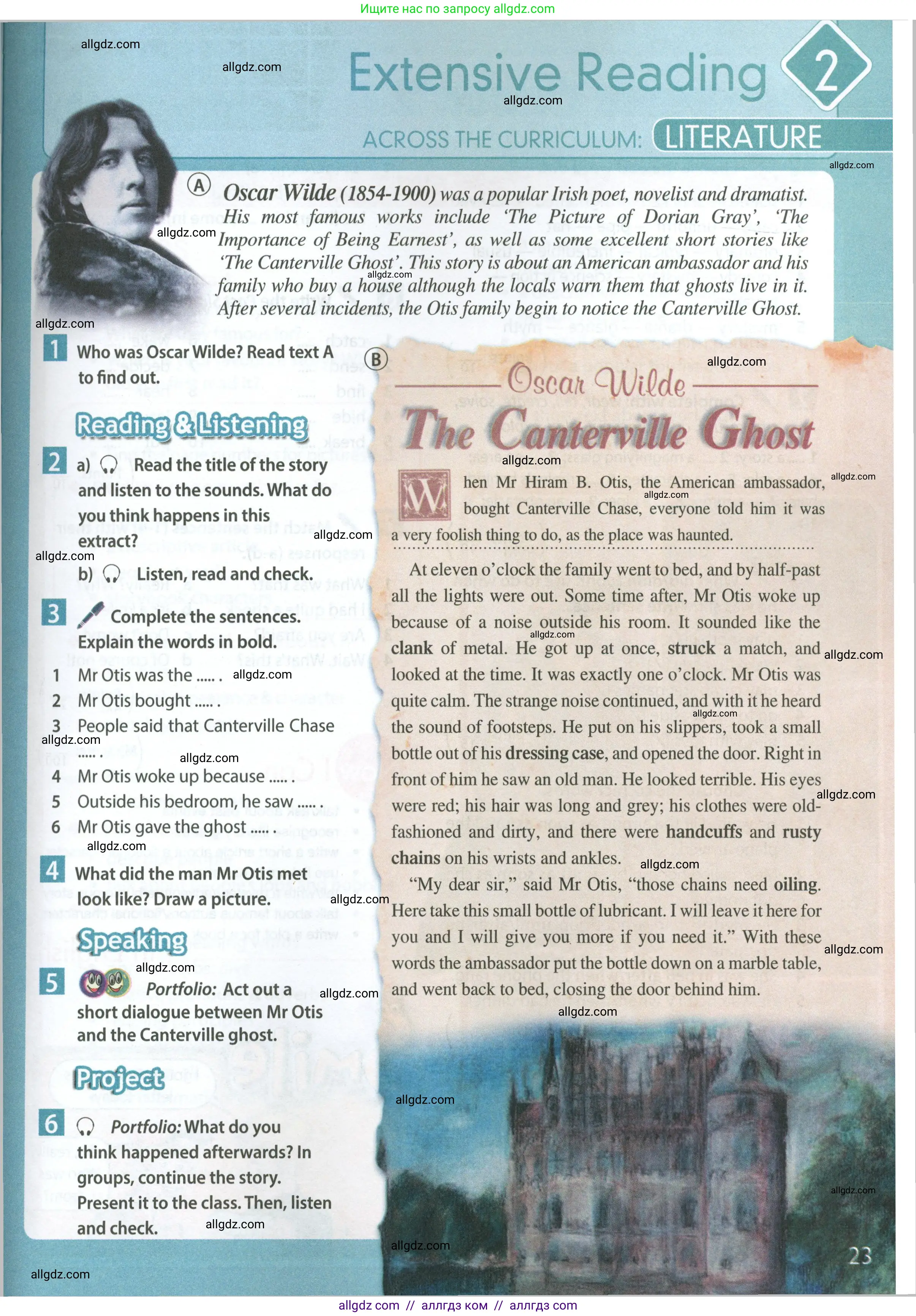 Английский язык (english), 7 класс Учебник (Student's book), авторы: Ваулина Юлия Евгеньевна (Vaulina Julia), Дули Дженни (Dooley Jenny), Подоляко Ольга Евгеньевна (Podolyako Olga), Эванс Вирджиния (Evans Virginia), издательство Просвещение, Москва, 2023, красного цвета, страница 23