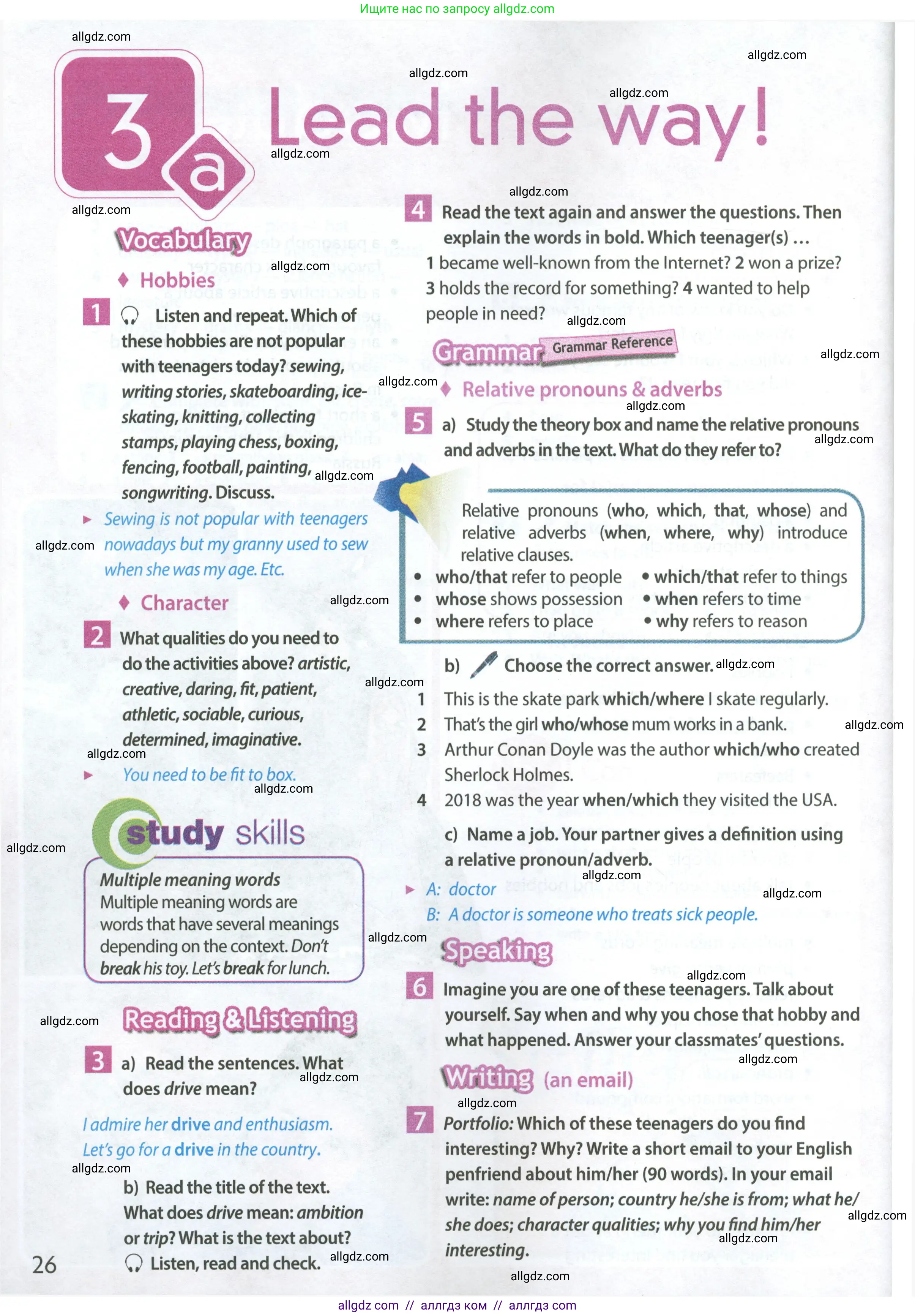 Английский язык (english), 7 класс Учебник (Student's book), авторы: Ваулина Юлия Евгеньевна (Vaulina Julia), Дули Дженни (Dooley Jenny), Подоляко Ольга Евгеньевна (Podolyako Olga), Эванс Вирджиния (Evans Virginia), издательство Просвещение, Москва, 2023, красного цвета, страница 26