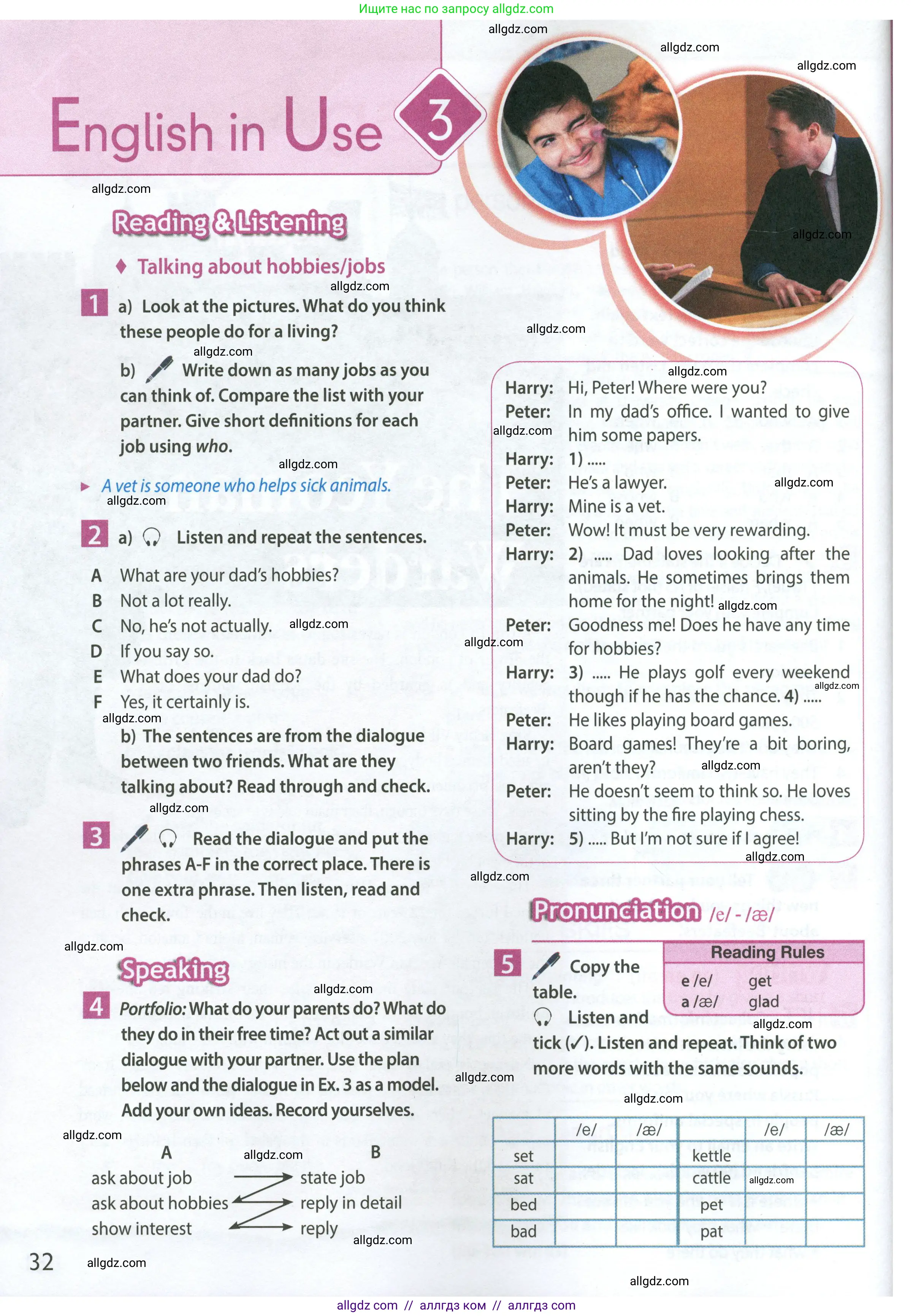 Английский язык (english), 7 класс Учебник (Student's book), авторы: Ваулина Юлия Евгеньевна (Vaulina Julia), Дули Дженни (Dooley Jenny), Подоляко Ольга Евгеньевна (Podolyako Olga), Эванс Вирджиния (Evans Virginia), издательство Просвещение, Москва, 2023, красного цвета, страница 32