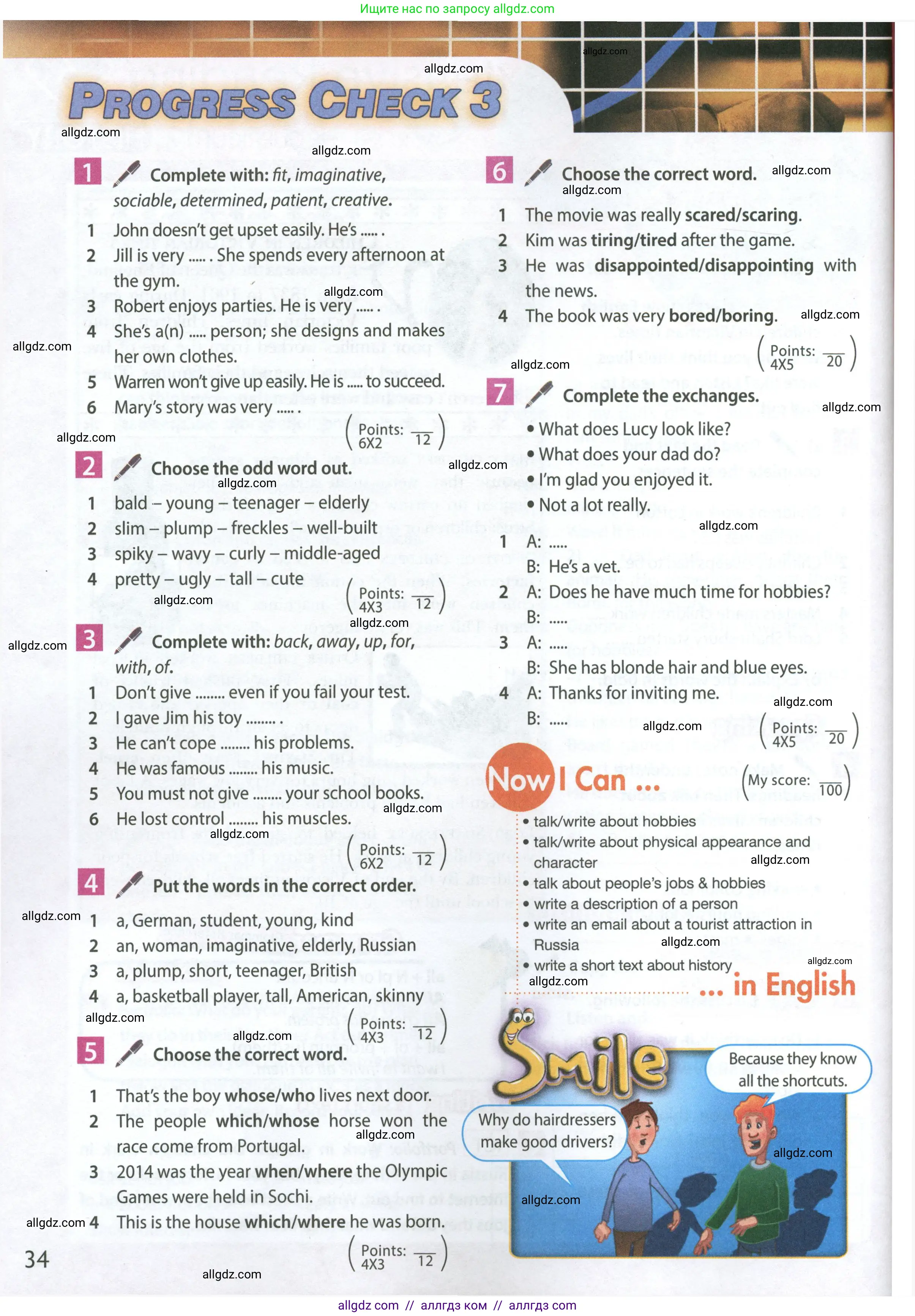 Английский язык (english), 7 класс Учебник (Student's book), авторы: Ваулина Юлия Евгеньевна (Vaulina Julia), Дули Дженни (Dooley Jenny), Подоляко Ольга Евгеньевна (Podolyako Olga), Эванс Вирджиния (Evans Virginia), издательство Просвещение, Москва, 2023, красного цвета, страница 34