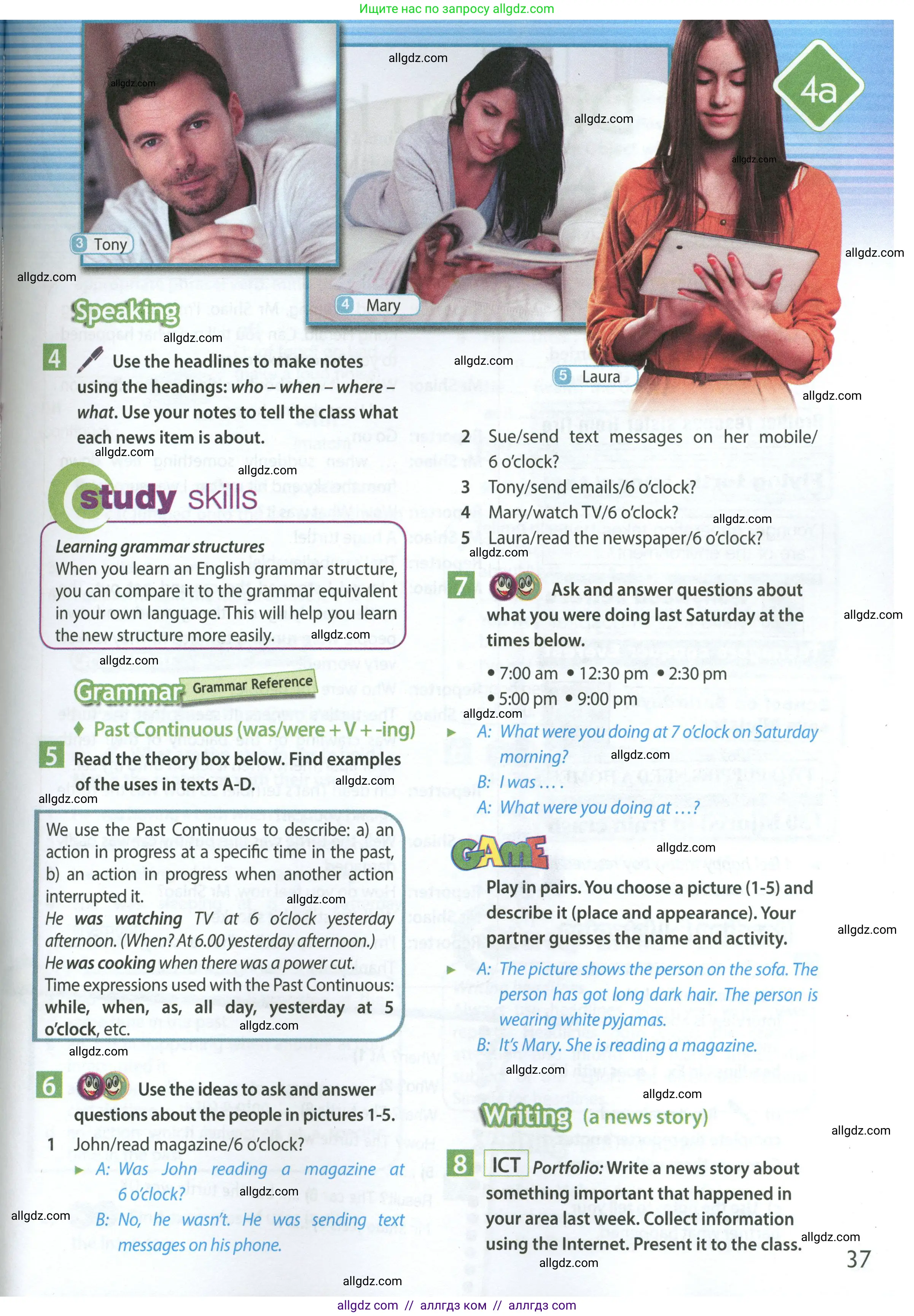 Английский язык (english), 7 класс Учебник (Student's book), авторы: Ваулина Юлия Евгеньевна (Vaulina Julia), Дули Дженни (Dooley Jenny), Подоляко Ольга Евгеньевна (Podolyako Olga), Эванс Вирджиния (Evans Virginia), издательство Просвещение, Москва, 2023, красного цвета, страница 37