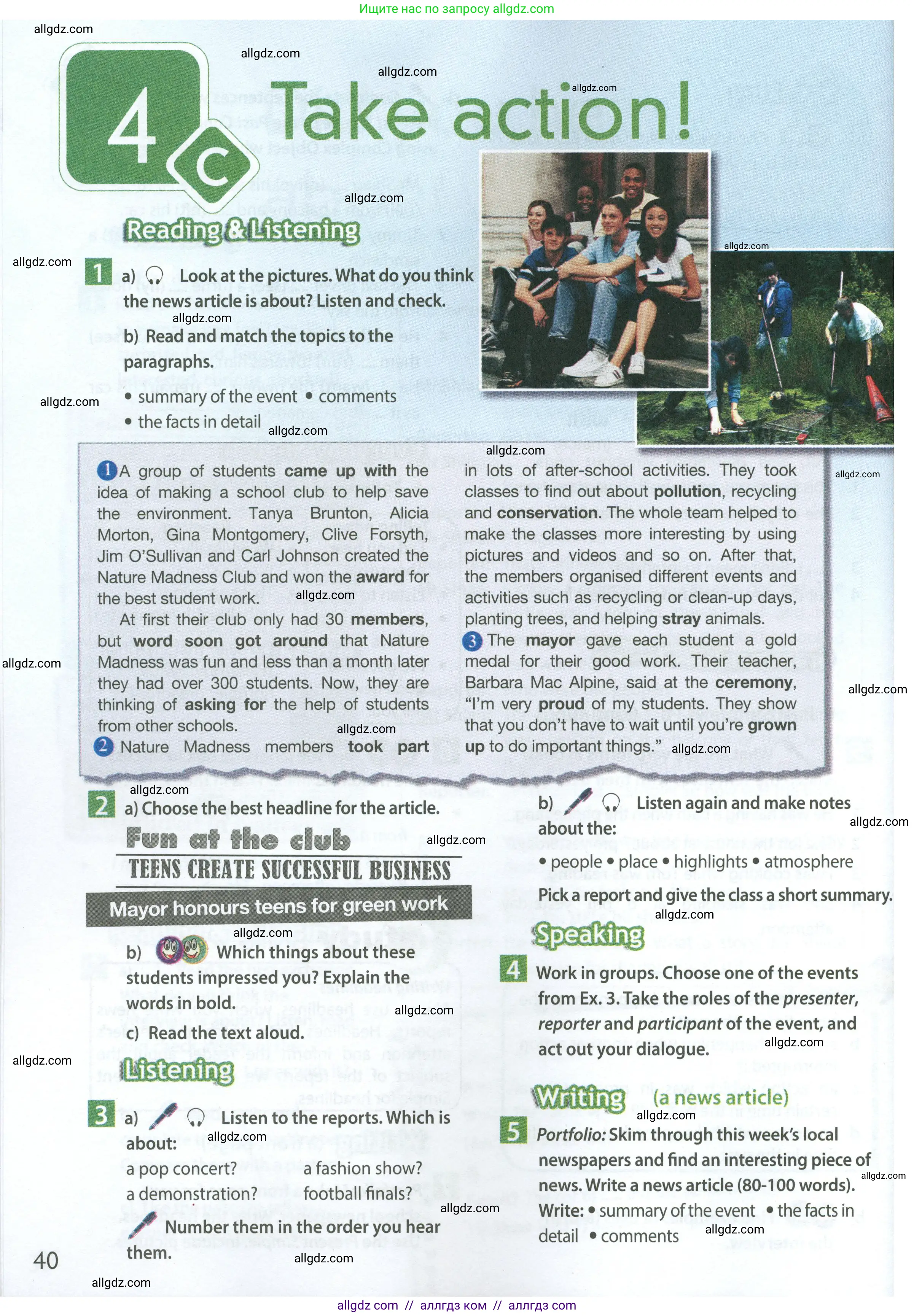 Английский язык (english), 7 класс Учебник (Student's book), авторы: Ваулина Юлия Евгеньевна (Vaulina Julia), Дули Дженни (Dooley Jenny), Подоляко Ольга Евгеньевна (Podolyako Olga), Эванс Вирджиния (Evans Virginia), издательство Просвещение, Москва, 2023, красного цвета, страница 40