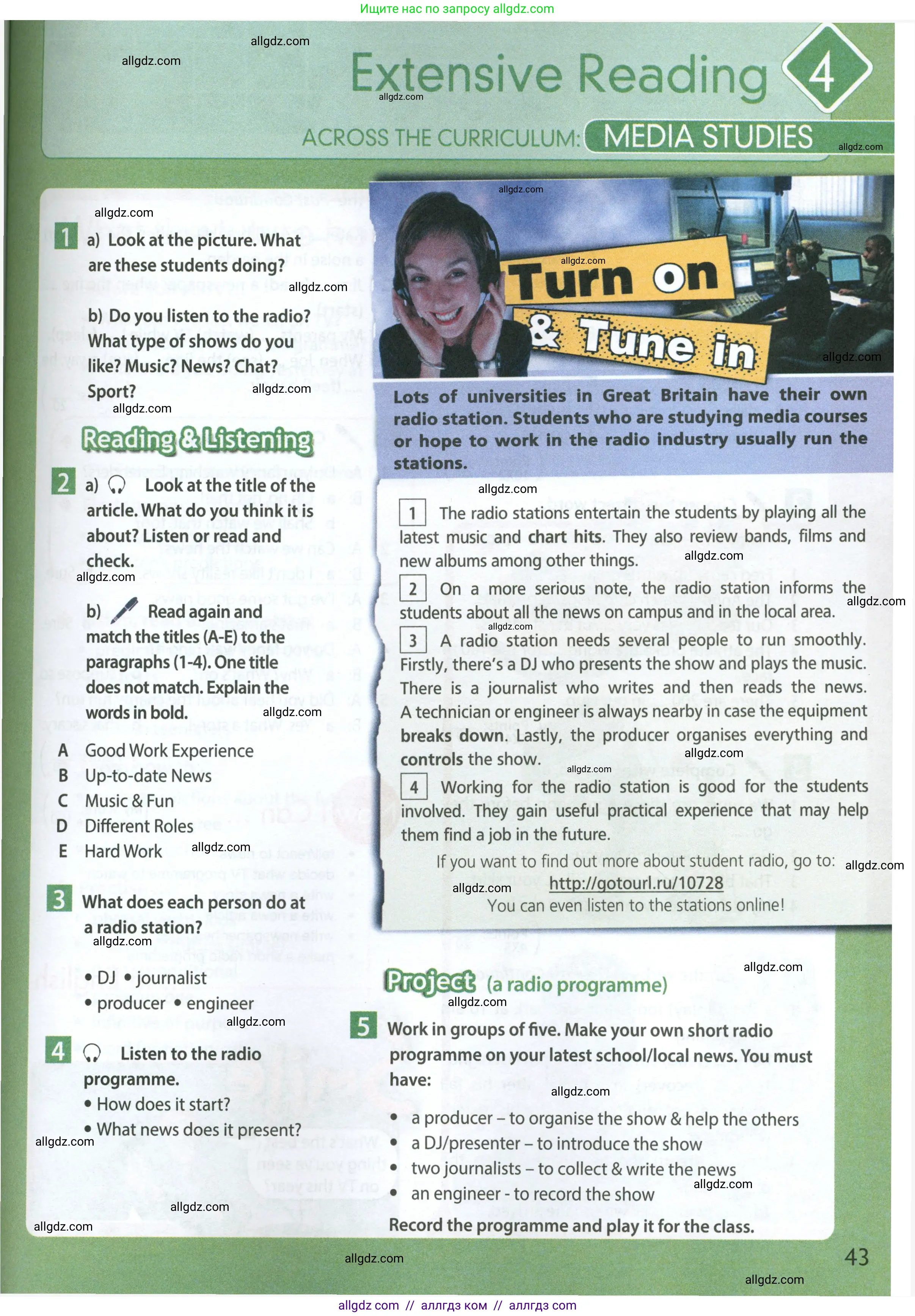 Английский язык (english), 7 класс Учебник (Student's book), авторы: Ваулина Юлия Евгеньевна (Vaulina Julia), Дули Дженни (Dooley Jenny), Подоляко Ольга Евгеньевна (Podolyako Olga), Эванс Вирджиния (Evans Virginia), издательство Просвещение, Москва, 2023, красного цвета, страница 43