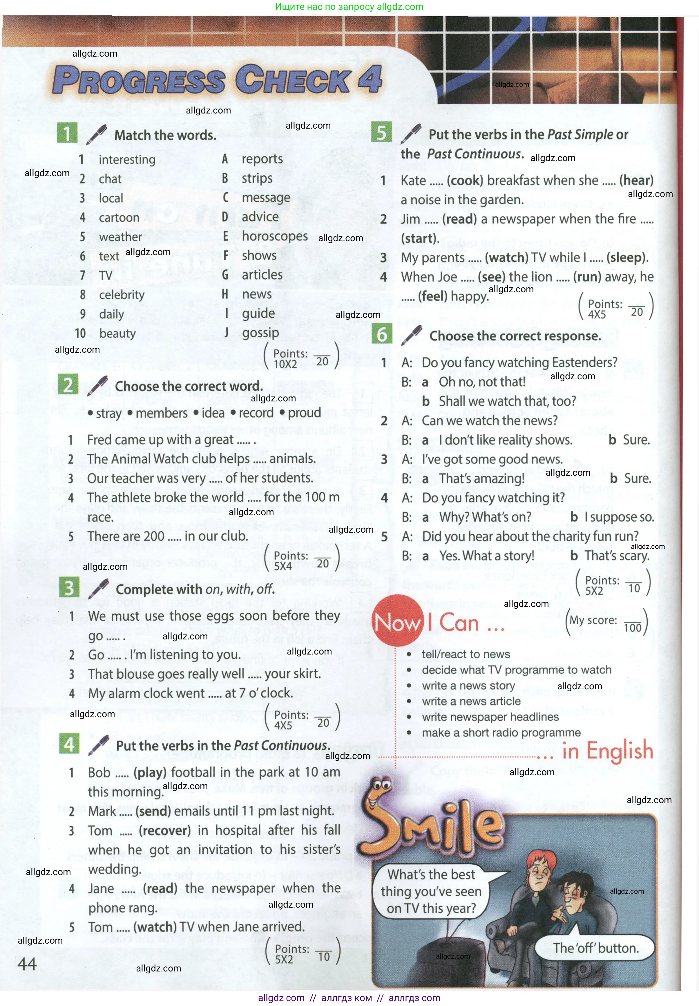 Английский язык (english), 7 класс Учебник (Student's book), авторы: Ваулина Юлия Евгеньевна (Vaulina Julia), Дули Дженни (Dooley Jenny), Подоляко Ольга Евгеньевна (Podolyako Olga), Эванс Вирджиния (Evans Virginia), издательство Просвещение, Москва, 2023, красного цвета, страница 44