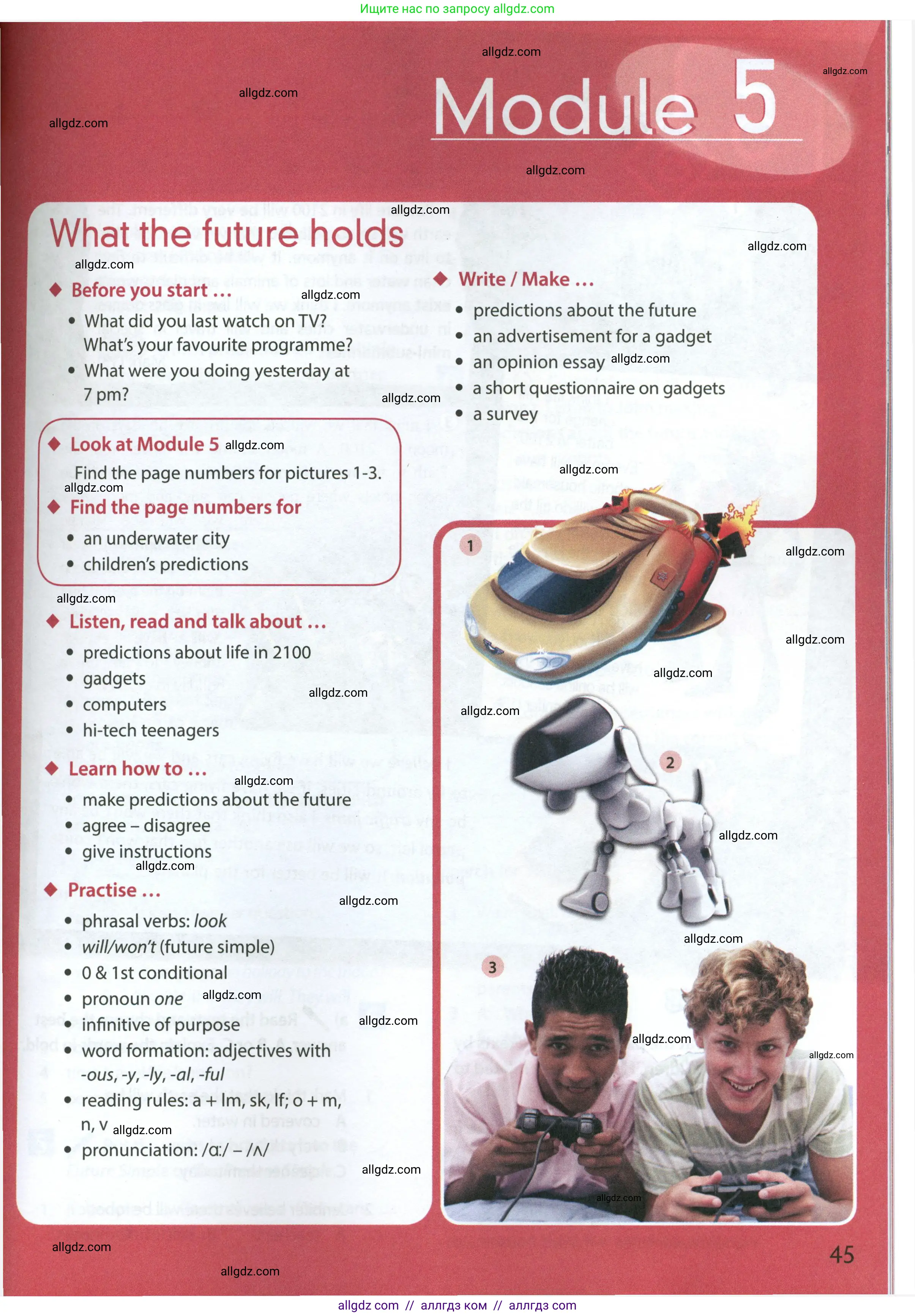 Английский язык (english), 7 класс Учебник (Student's book), авторы: Ваулина Юлия Евгеньевна (Vaulina Julia), Дули Дженни (Dooley Jenny), Подоляко Ольга Евгеньевна (Podolyako Olga), Эванс Вирджиния (Evans Virginia), издательство Просвещение, Москва, 2023, красного цвета, страница 45