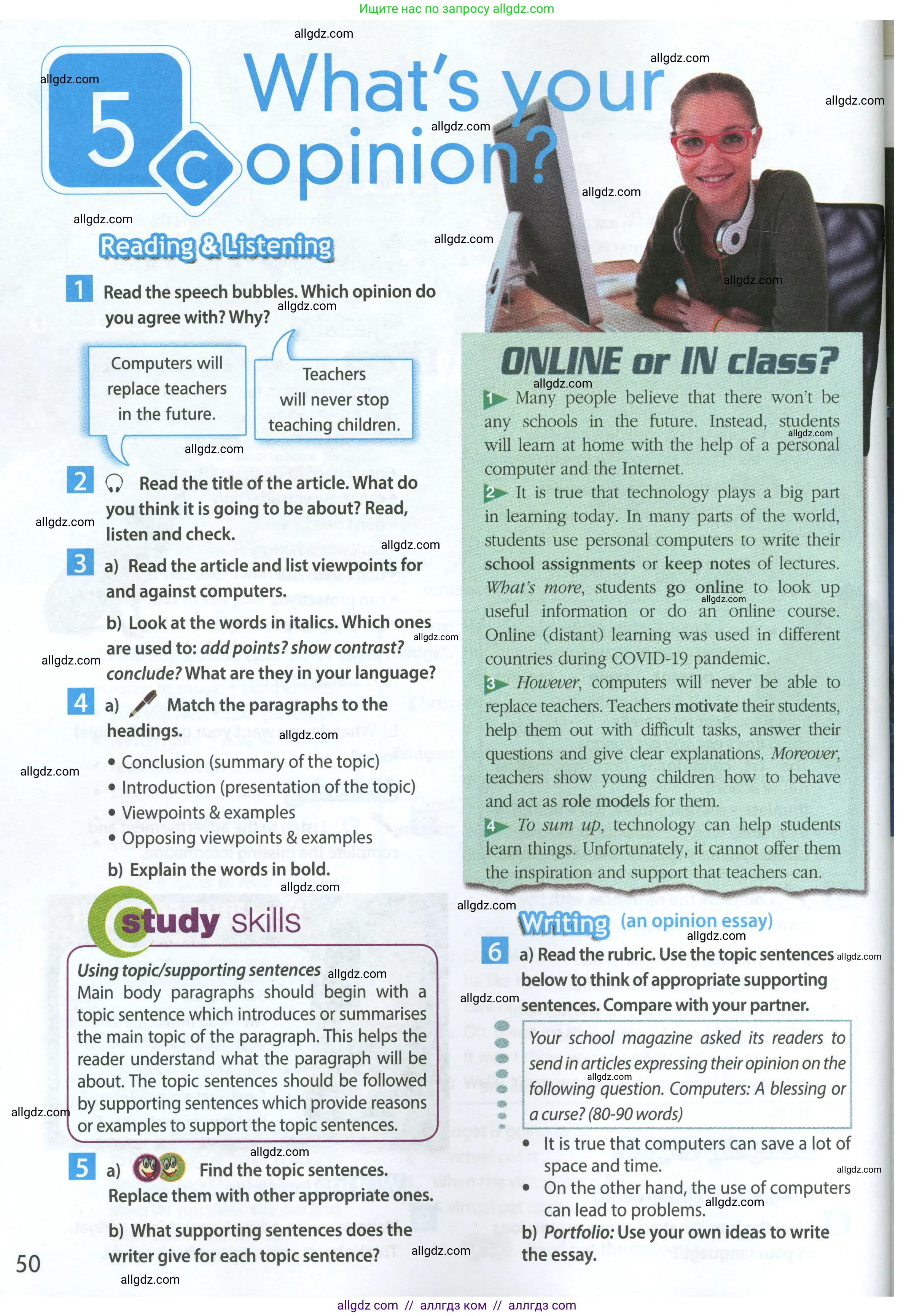 Английский язык (english), 7 класс Учебник (Student's book), авторы: Ваулина Юлия Евгеньевна (Vaulina Julia), Дули Дженни (Dooley Jenny), Подоляко Ольга Евгеньевна (Podolyako Olga), Эванс Вирджиния (Evans Virginia), издательство Просвещение, Москва, 2023, красного цвета, страница 50