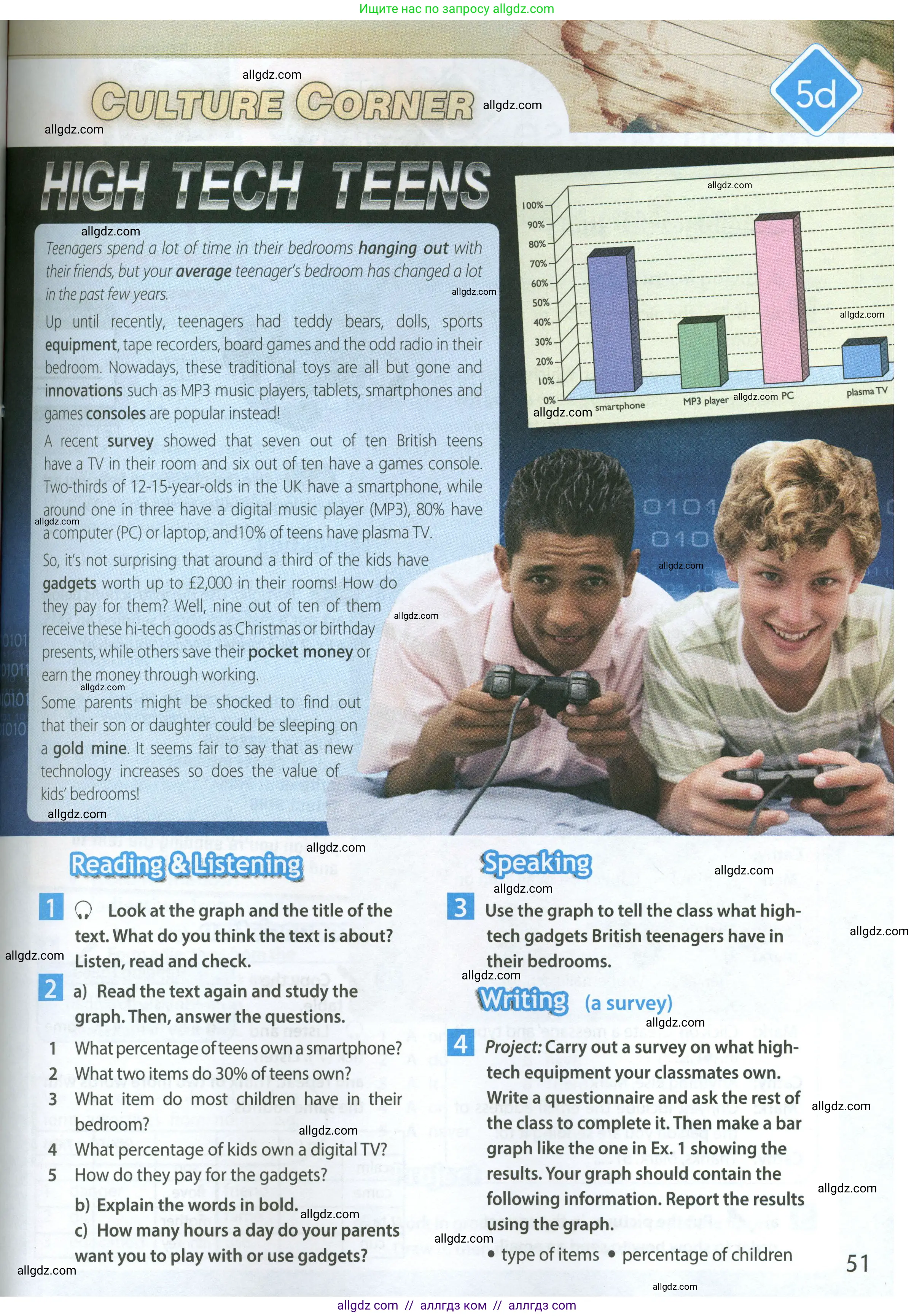 Английский язык (english), 7 класс Учебник (Student's book), авторы: Ваулина Юлия Евгеньевна (Vaulina Julia), Дули Дженни (Dooley Jenny), Подоляко Ольга Евгеньевна (Podolyako Olga), Эванс Вирджиния (Evans Virginia), издательство Просвещение, Москва, 2023, красного цвета, страница 51