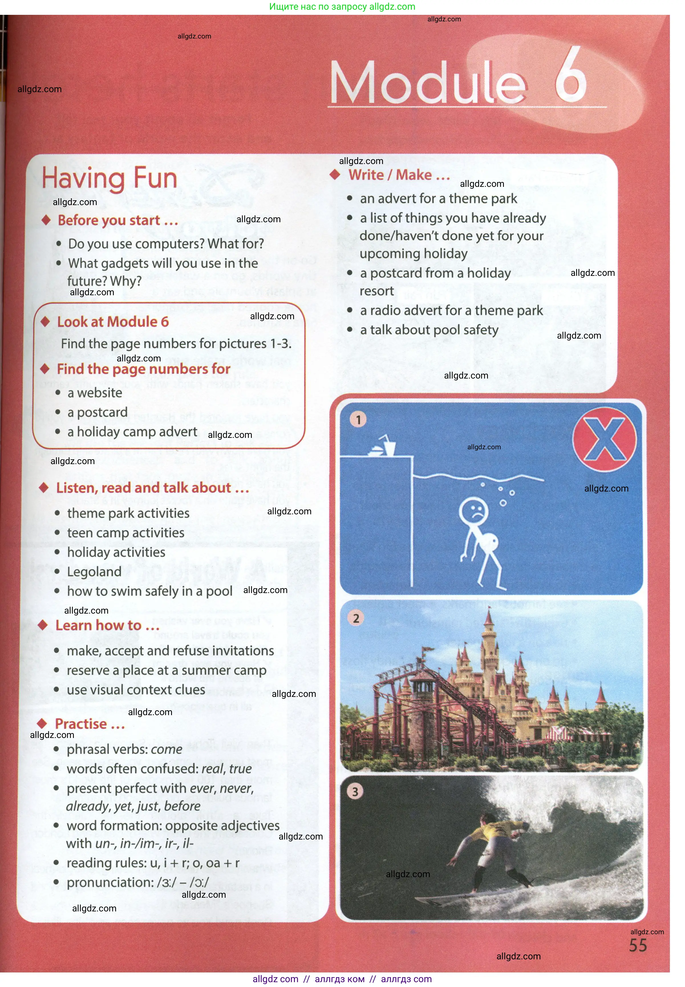 Английский язык (english), 7 класс Учебник (Student's book), авторы: Ваулина Юлия Евгеньевна (Vaulina Julia), Дули Дженни (Dooley Jenny), Подоляко Ольга Евгеньевна (Podolyako Olga), Эванс Вирджиния (Evans Virginia), издательство Просвещение, Москва, 2023, красного цвета, страница 55