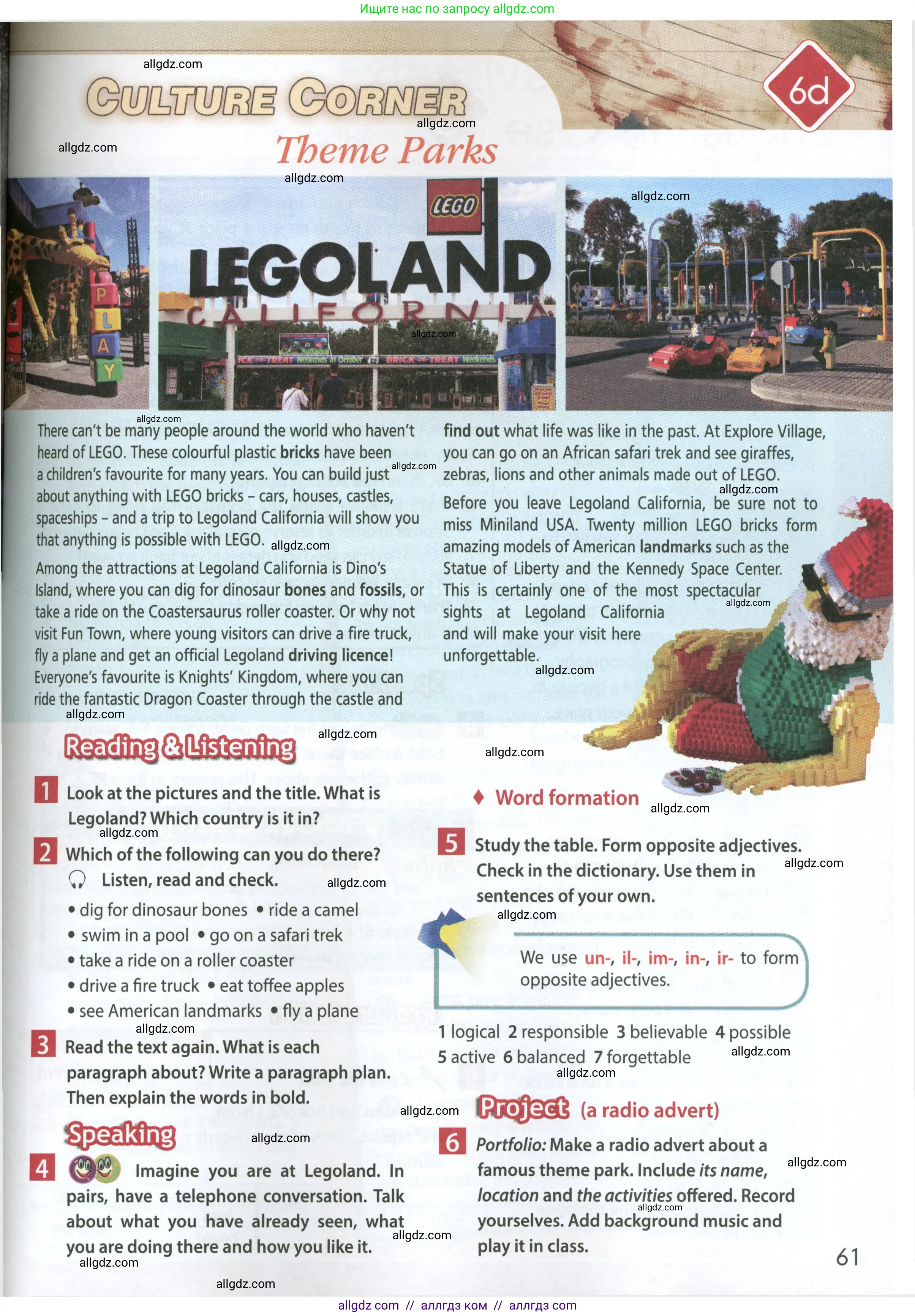 Английский язык (english), 7 класс Учебник (Student's book), авторы: Ваулина Юлия Евгеньевна (Vaulina Julia), Дули Дженни (Dooley Jenny), Подоляко Ольга Евгеньевна (Podolyako Olga), Эванс Вирджиния (Evans Virginia), издательство Просвещение, Москва, 2023, красного цвета, страница 61