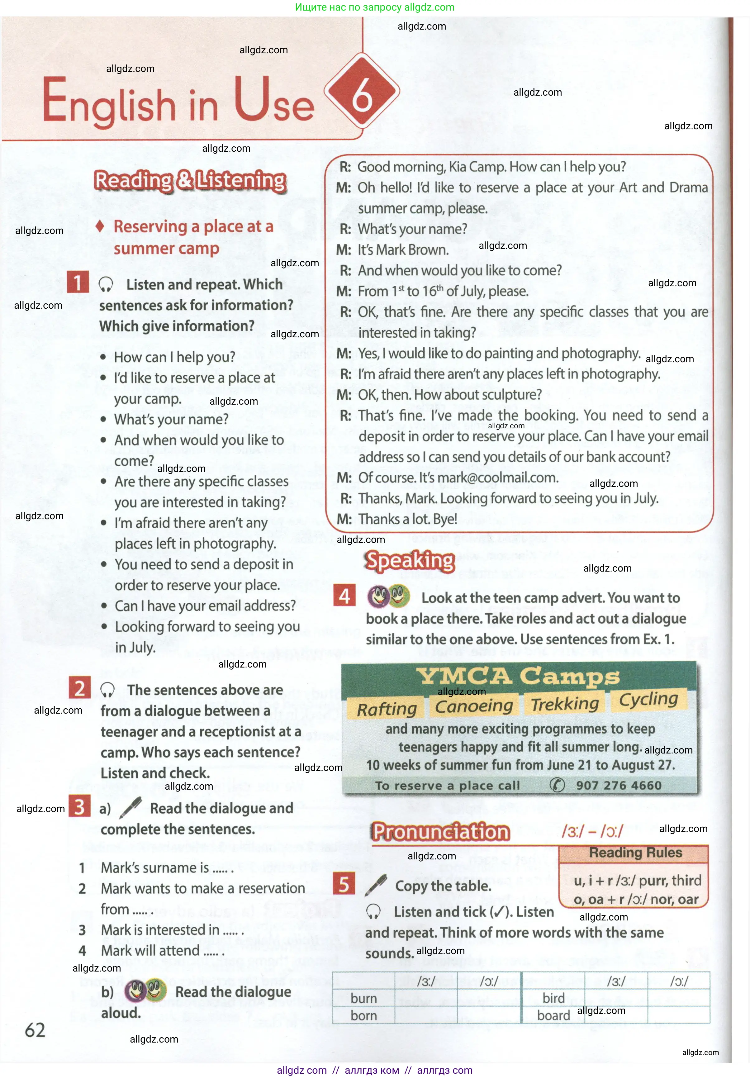 Английский язык (english), 7 класс Учебник (Student's book), авторы: Ваулина Юлия Евгеньевна (Vaulina Julia), Дули Дженни (Dooley Jenny), Подоляко Ольга Евгеньевна (Podolyako Olga), Эванс Вирджиния (Evans Virginia), издательство Просвещение, Москва, 2023, красного цвета, страница 62