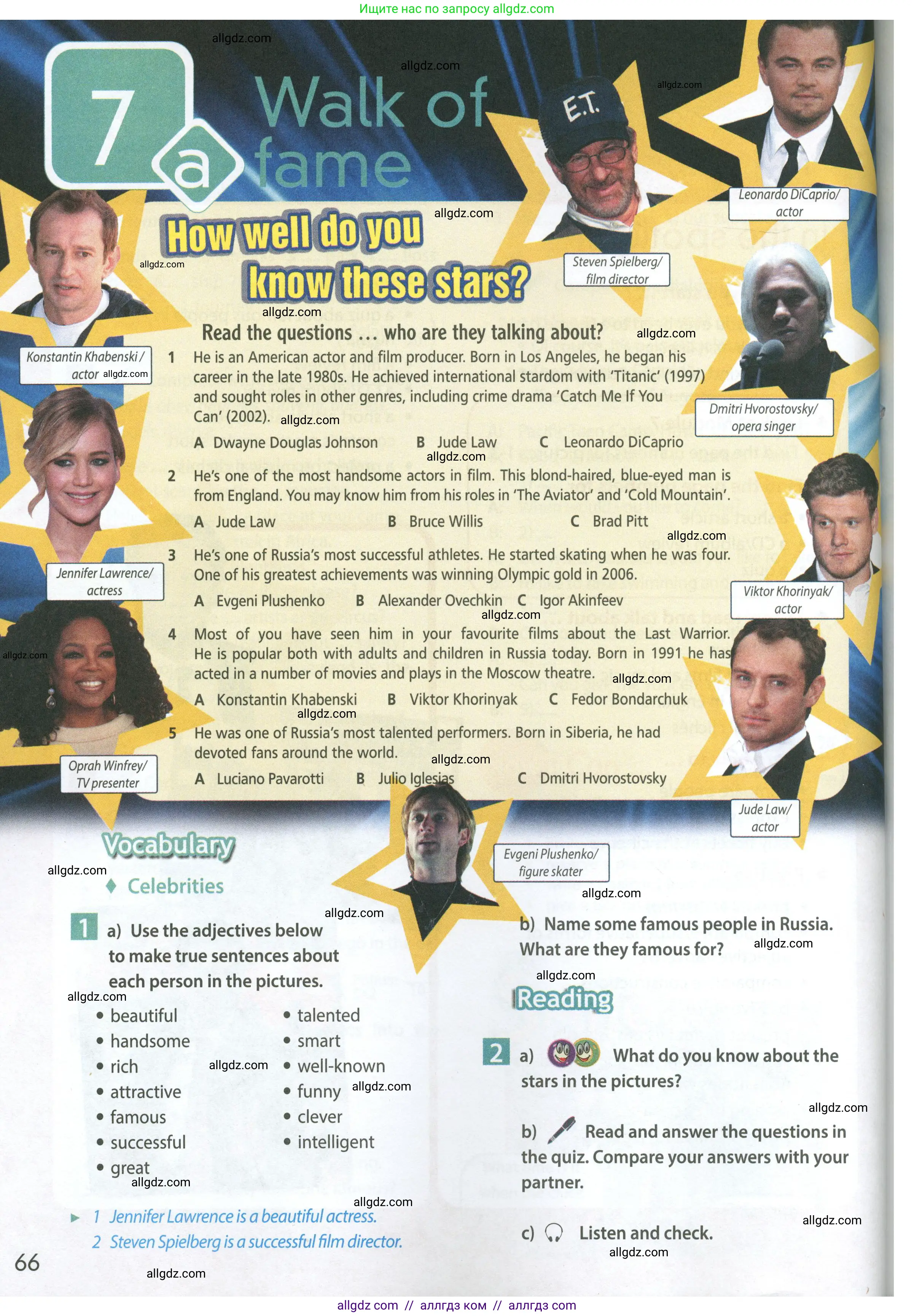 Английский язык (english), 7 класс Учебник (Student's book), авторы: Ваулина Юлия Евгеньевна (Vaulina Julia), Дули Дженни (Dooley Jenny), Подоляко Ольга Евгеньевна (Podolyako Olga), Эванс Вирджиния (Evans Virginia), издательство Просвещение, Москва, 2023, красного цвета, страница 66