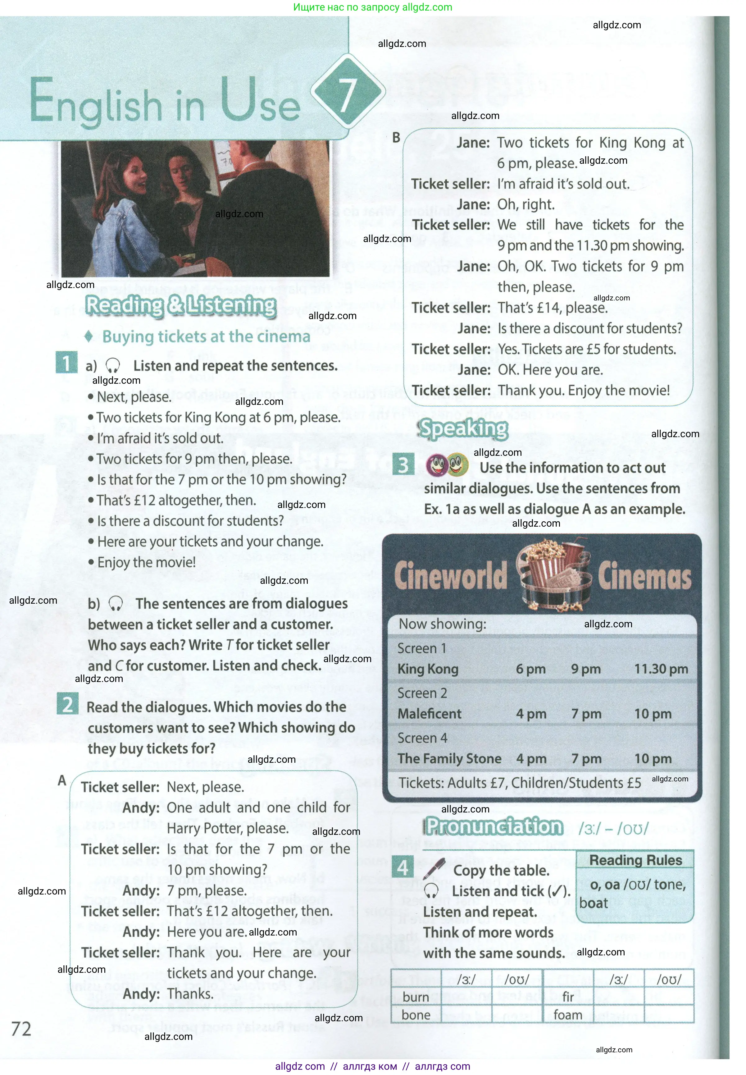 Английский язык (english), 7 класс Учебник (Student's book), авторы: Ваулина Юлия Евгеньевна (Vaulina Julia), Дули Дженни (Dooley Jenny), Подоляко Ольга Евгеньевна (Podolyako Olga), Эванс Вирджиния (Evans Virginia), издательство Просвещение, Москва, 2023, красного цвета, страница 72