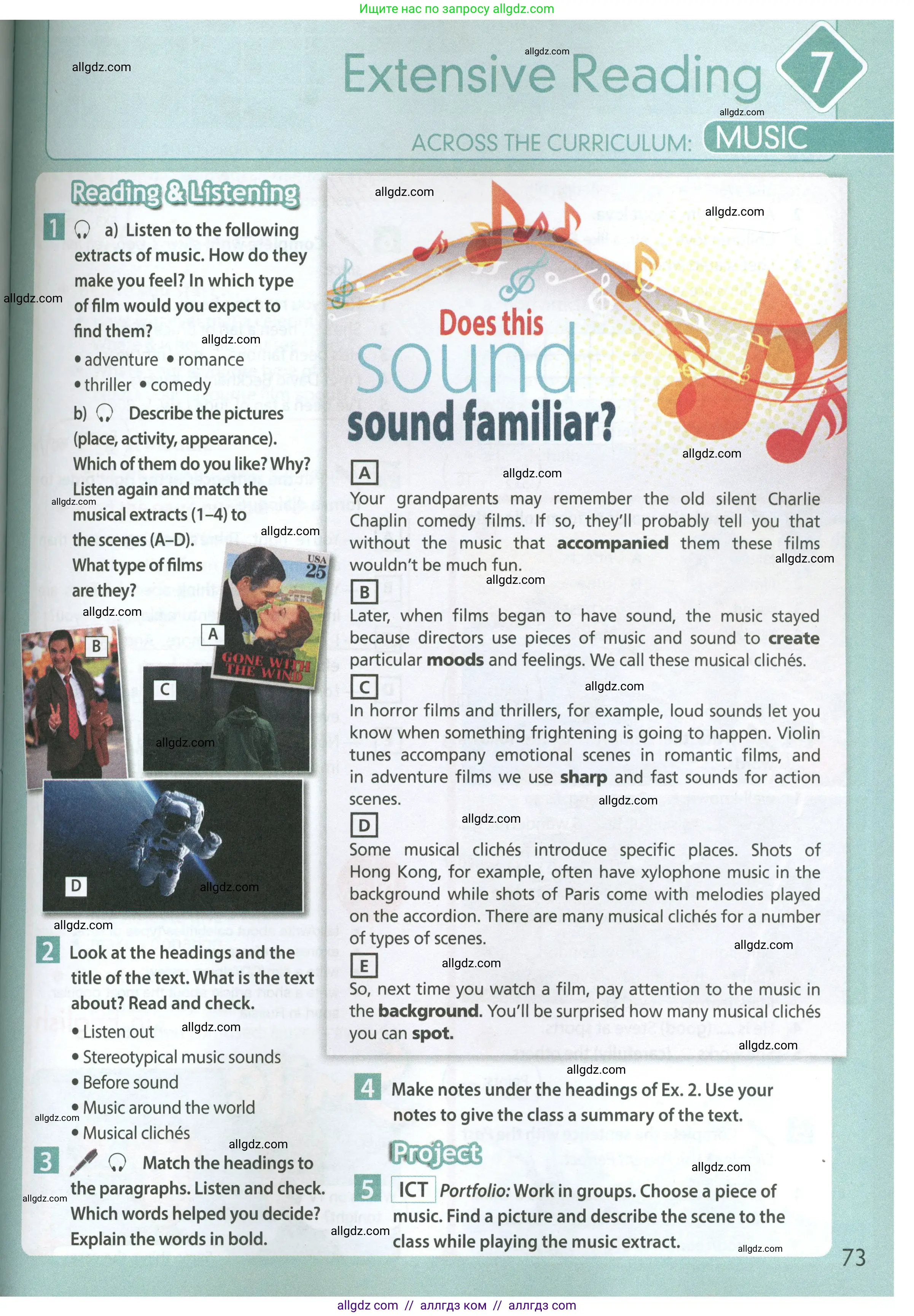 Английский язык (english), 7 класс Учебник (Student's book), авторы: Ваулина Юлия Евгеньевна (Vaulina Julia), Дули Дженни (Dooley Jenny), Подоляко Ольга Евгеньевна (Podolyako Olga), Эванс Вирджиния (Evans Virginia), издательство Просвещение, Москва, 2023, красного цвета, страница 73