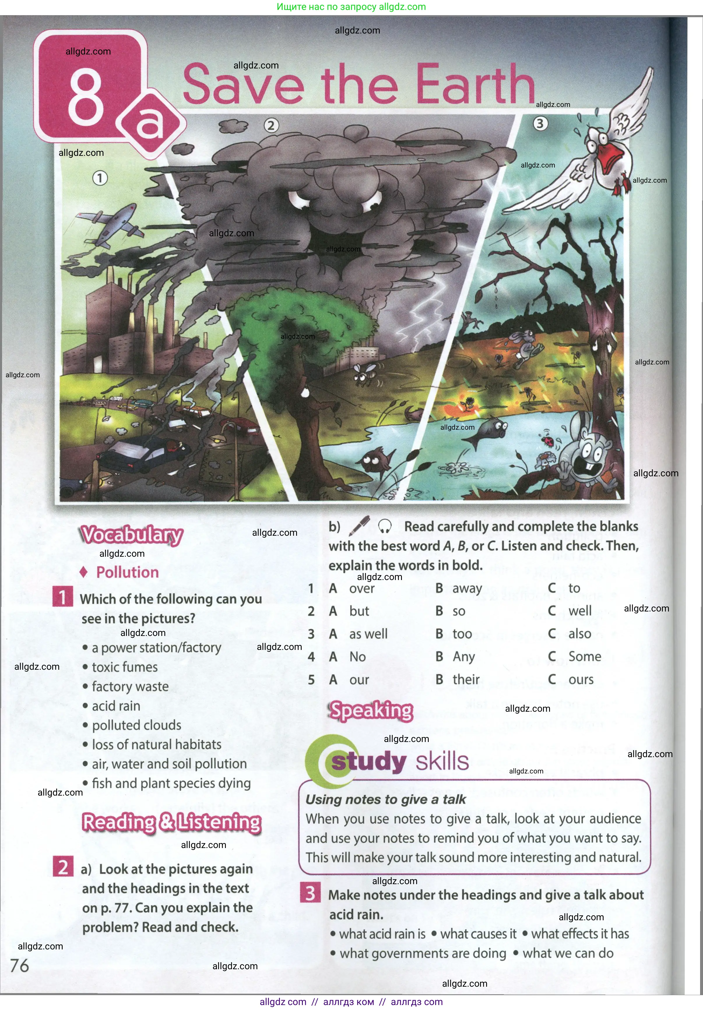 Английский язык (english), 7 класс Учебник (Student's book), авторы: Ваулина Юлия Евгеньевна (Vaulina Julia), Дули Дженни (Dooley Jenny), Подоляко Ольга Евгеньевна (Podolyako Olga), Эванс Вирджиния (Evans Virginia), издательство Просвещение, Москва, 2023, красного цвета, страница 76