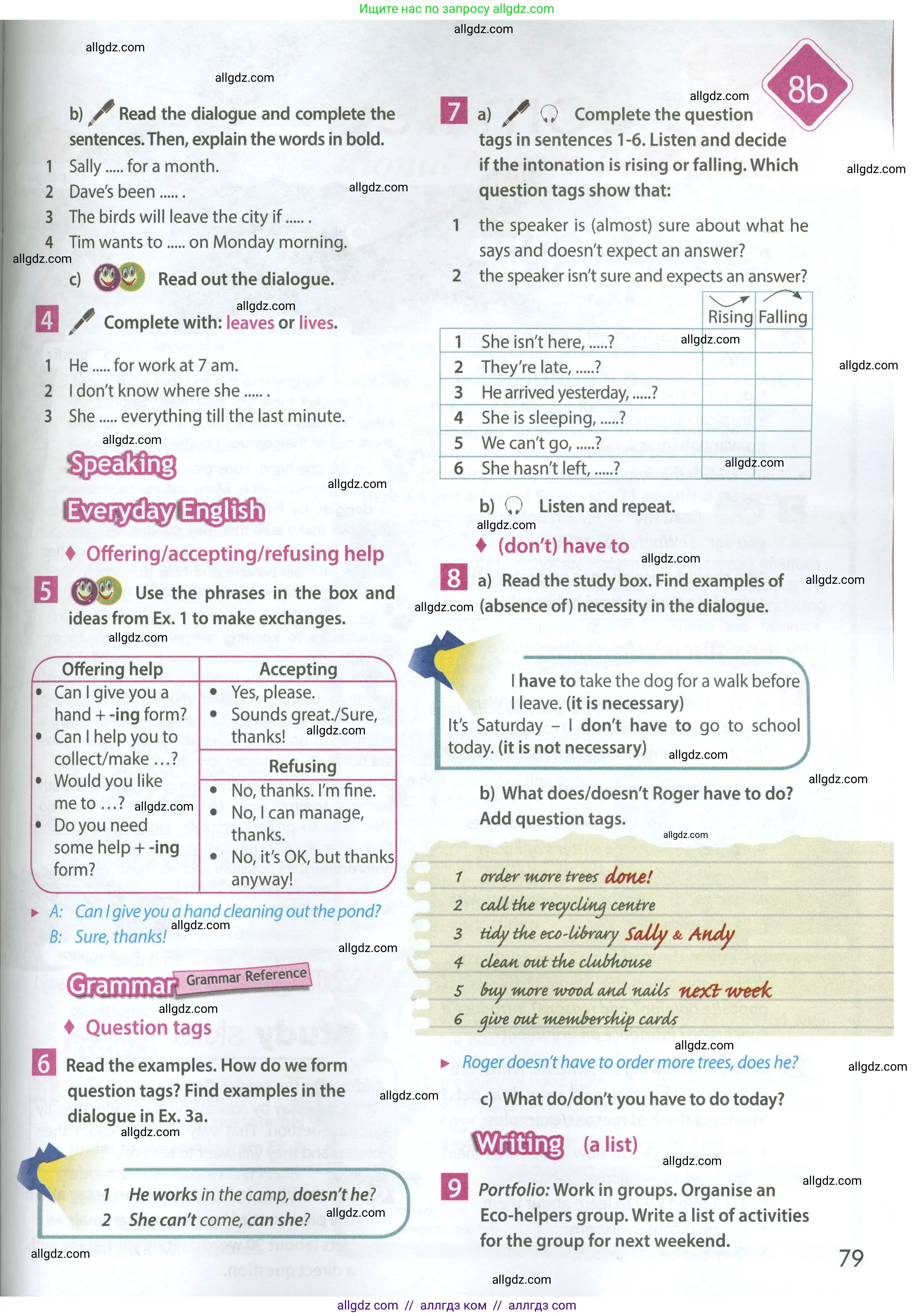 Английский язык (english), 7 класс Учебник (Student's book), авторы: Ваулина Юлия Евгеньевна (Vaulina Julia), Дули Дженни (Dooley Jenny), Подоляко Ольга Евгеньевна (Podolyako Olga), Эванс Вирджиния (Evans Virginia), издательство Просвещение, Москва, 2023, красного цвета, страница 79