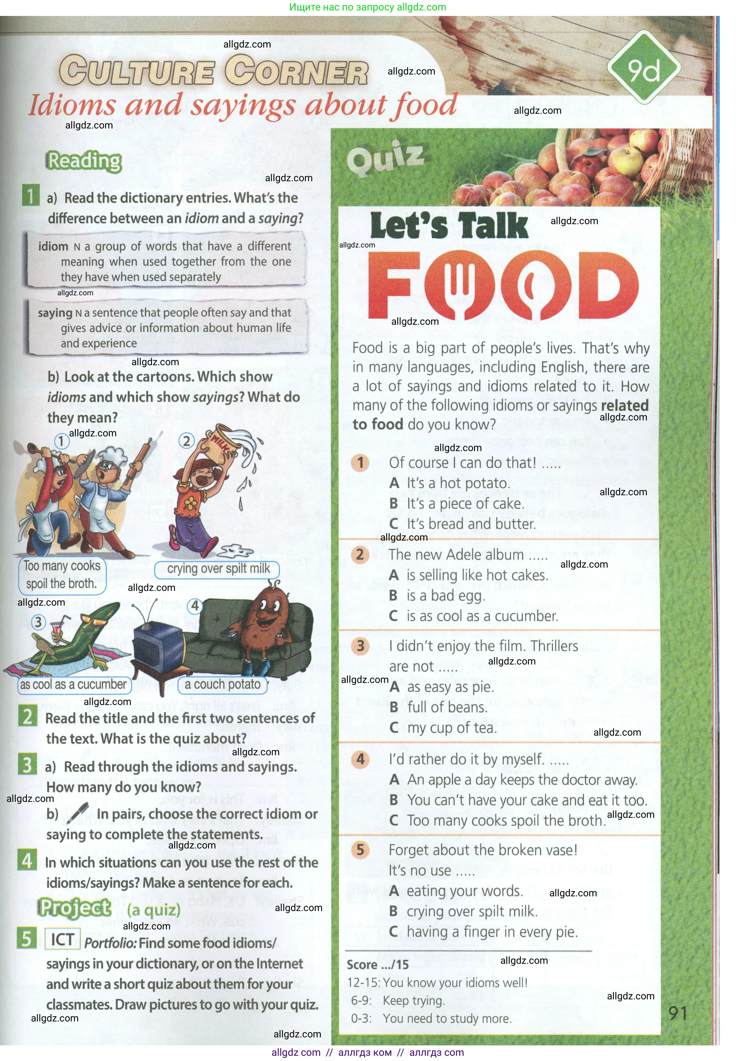 Английский язык (english), 7 класс Учебник (Student's book), авторы: Ваулина Юлия Евгеньевна (Vaulina Julia), Дули Дженни (Dooley Jenny), Подоляко Ольга Евгеньевна (Podolyako Olga), Эванс Вирджиния (Evans Virginia), издательство Просвещение, Москва, 2023, красного цвета, страница 91