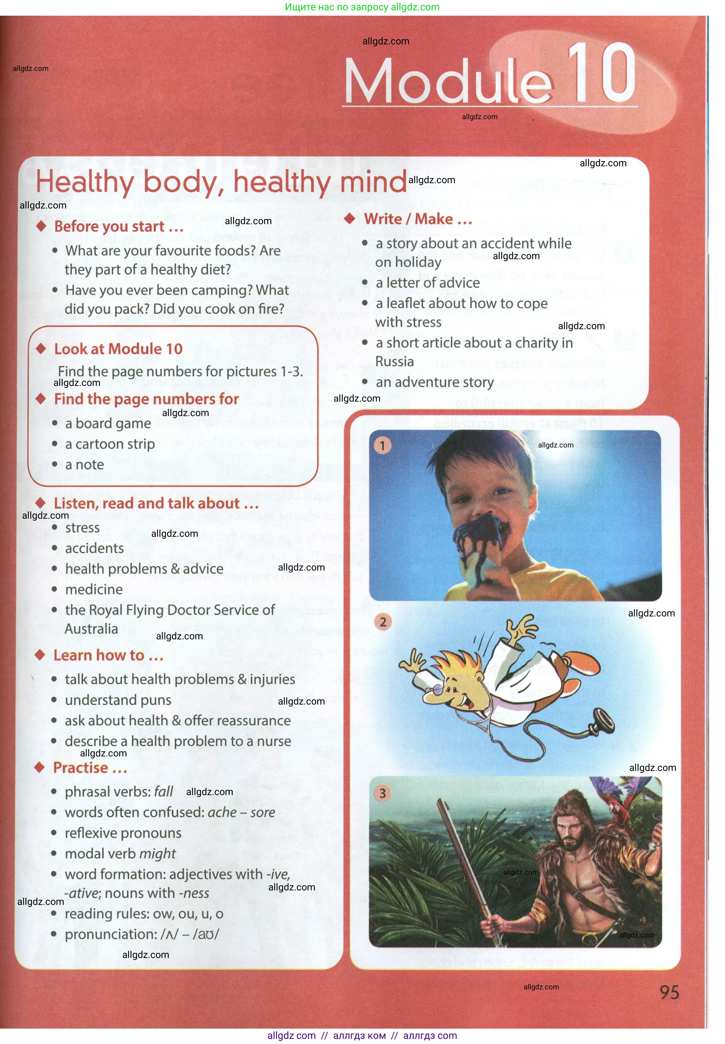 Английский язык (english), 7 класс Учебник (Student's book), авторы: Ваулина Юлия Евгеньевна (Vaulina Julia), Дули Дженни (Dooley Jenny), Подоляко Ольга Евгеньевна (Podolyako Olga), Эванс Вирджиния (Evans Virginia), издательство Просвещение, Москва, 2023, красного цвета, страница 95