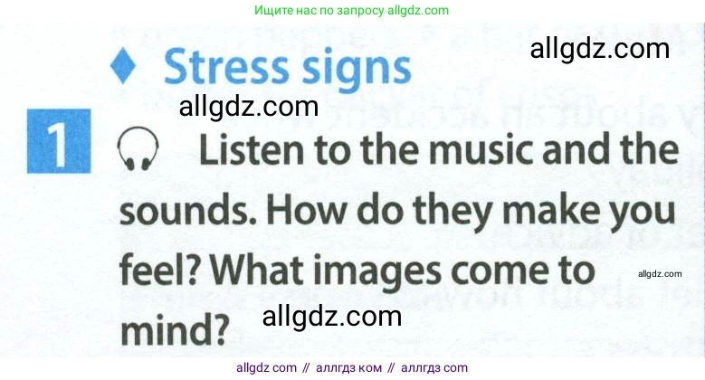 Английский язык (english), 7 класс Учебник (Student's book), авторы: Ваулина Юлия Евгеньевна (Vaulina Julia), Дули Дженни (Dooley Jenny), Подоляко Ольга Евгеньевна (Podolyako Olga), Эванс Вирджиния (Evans Virginia), издательство Просвещение, Москва, 2023, красного цвета, страница 96, номер 1, Условие 2023-2027