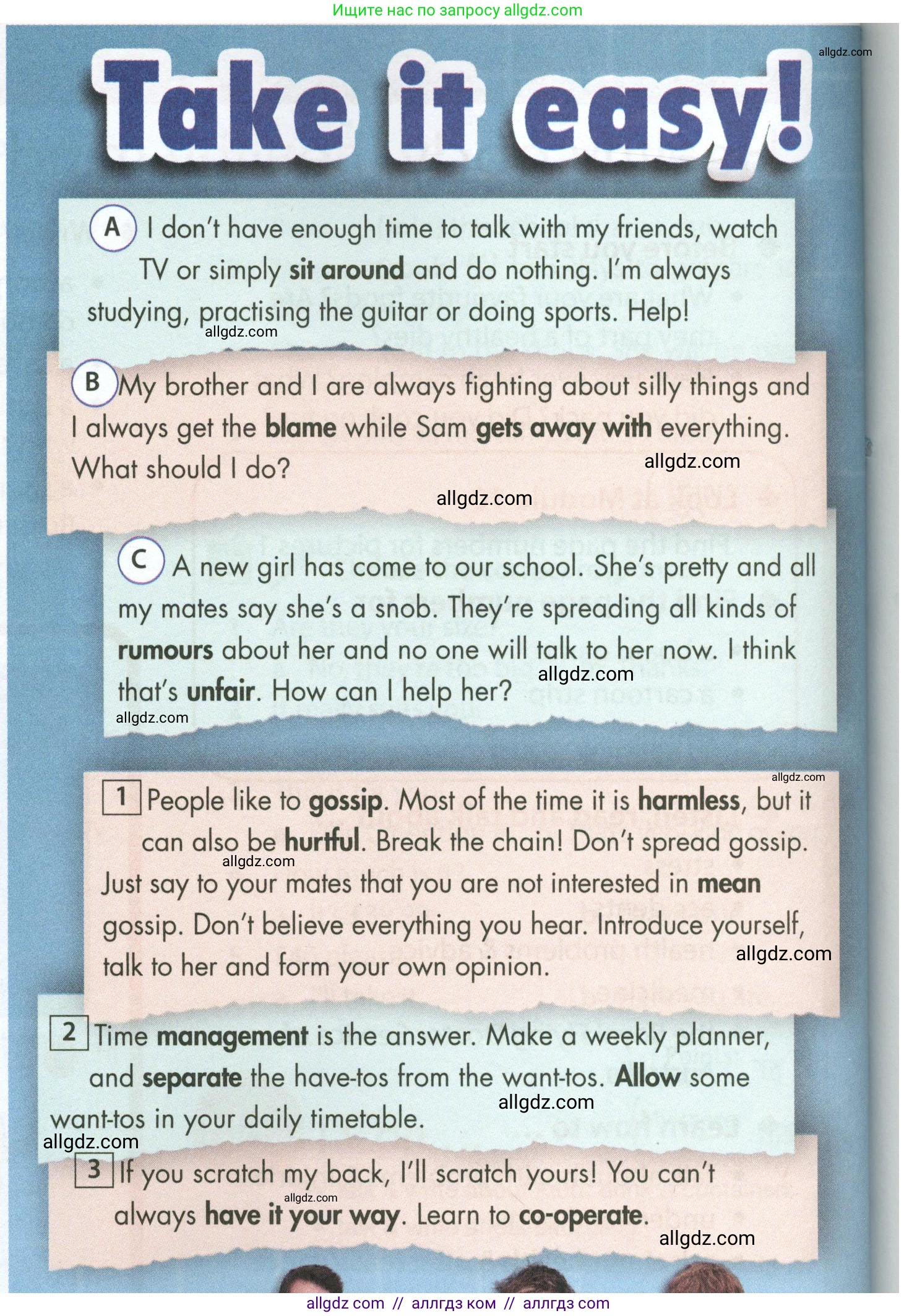 Английский язык (english), 7 класс Учебник (Student's book), авторы: Ваулина Юлия Евгеньевна (Vaulina Julia), Дули Дженни (Dooley Jenny), Подоляко Ольга Евгеньевна (Podolyako Olga), Эванс Вирджиния (Evans Virginia), издательство Просвещение, Москва, 2023, красного цвета, страница 96, номер 1, Условие 2023-2027 (продолжение 2)