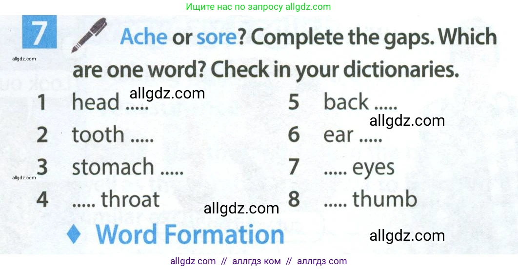 Английский язык (english), 7 класс Учебник (Student's book), авторы: Ваулина Юлия Евгеньевна (Vaulina Julia), Дули Дженни (Dooley Jenny), Подоляко Ольга Евгеньевна (Podolyako Olga), Эванс Вирджиния (Evans Virginia), издательство Просвещение, Москва, 2023, красного цвета, страница 97, номер 7, Условие 2023-2027