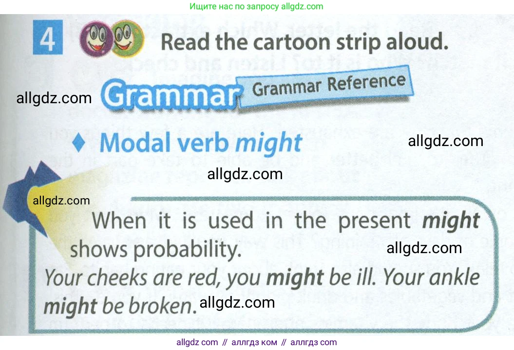 Английский язык (english), 7 класс Учебник (Student's book), авторы: Ваулина Юлия Евгеньевна (Vaulina Julia), Дули Дженни (Dooley Jenny), Подоляко Ольга Евгеньевна (Podolyako Olga), Эванс Вирджиния (Evans Virginia), издательство Просвещение, Москва, 2023, красного цвета, страница 99, номер 4, Условие 2023-2027