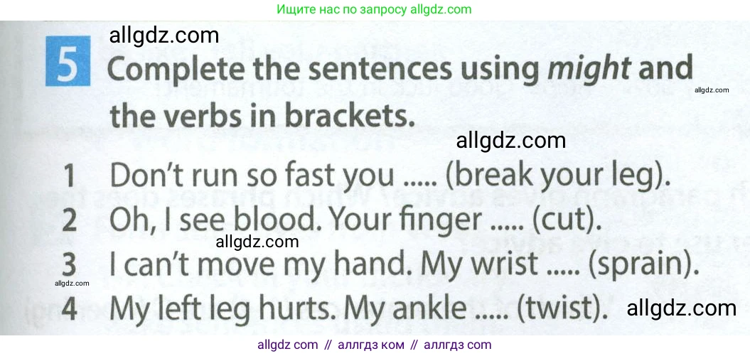 Английский язык (english), 7 класс Учебник (Student's book), авторы: Ваулина Юлия Евгеньевна (Vaulina Julia), Дули Дженни (Dooley Jenny), Подоляко Ольга Евгеньевна (Podolyako Olga), Эванс Вирджиния (Evans Virginia), издательство Просвещение, Москва, 2023, красного цвета, страница 99, номер 5, Условие 2023-2027